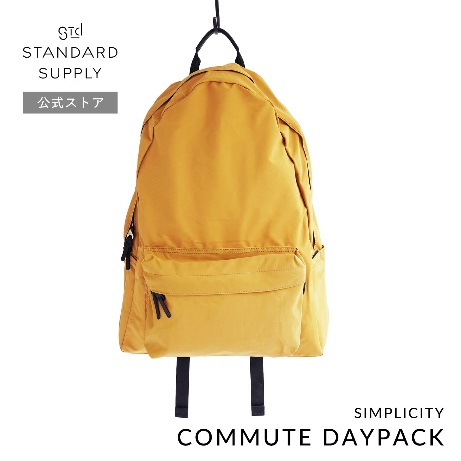 公式ストア リュック・デイパック スタンダードサプライ STANDARD SUPPLY SIMPLICITY COMMUTE DAYPACK コミュートデイパック メンズ レディース 大容量 通学 黒の画像