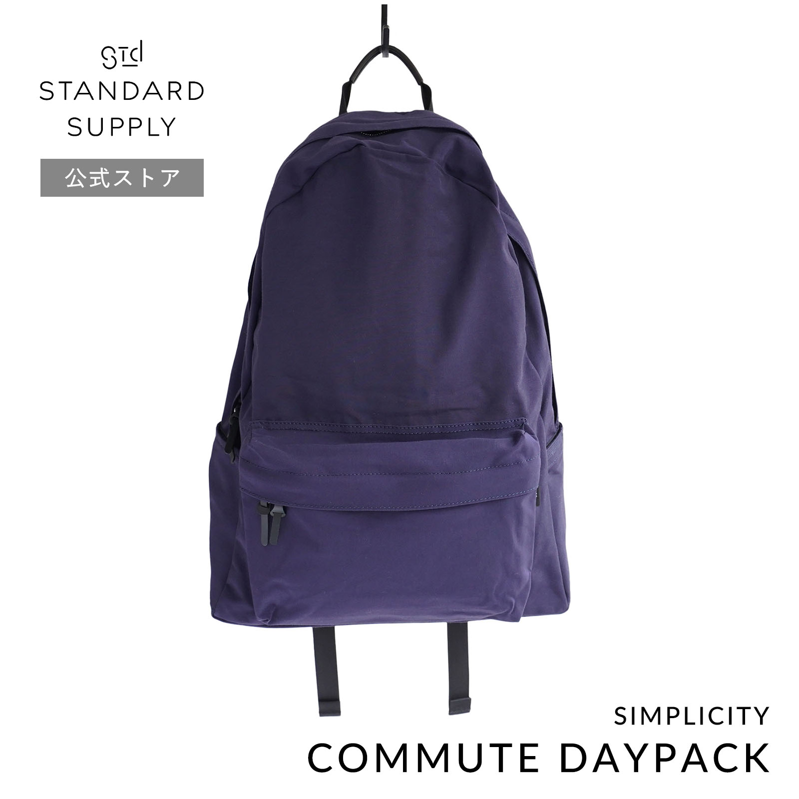 スタンダードサプライ　リュック　コミュートデイパック　ブラック　軽量 STANDARD SUPPLY（スタンダードサプライ）COMMUTE DAYPACK