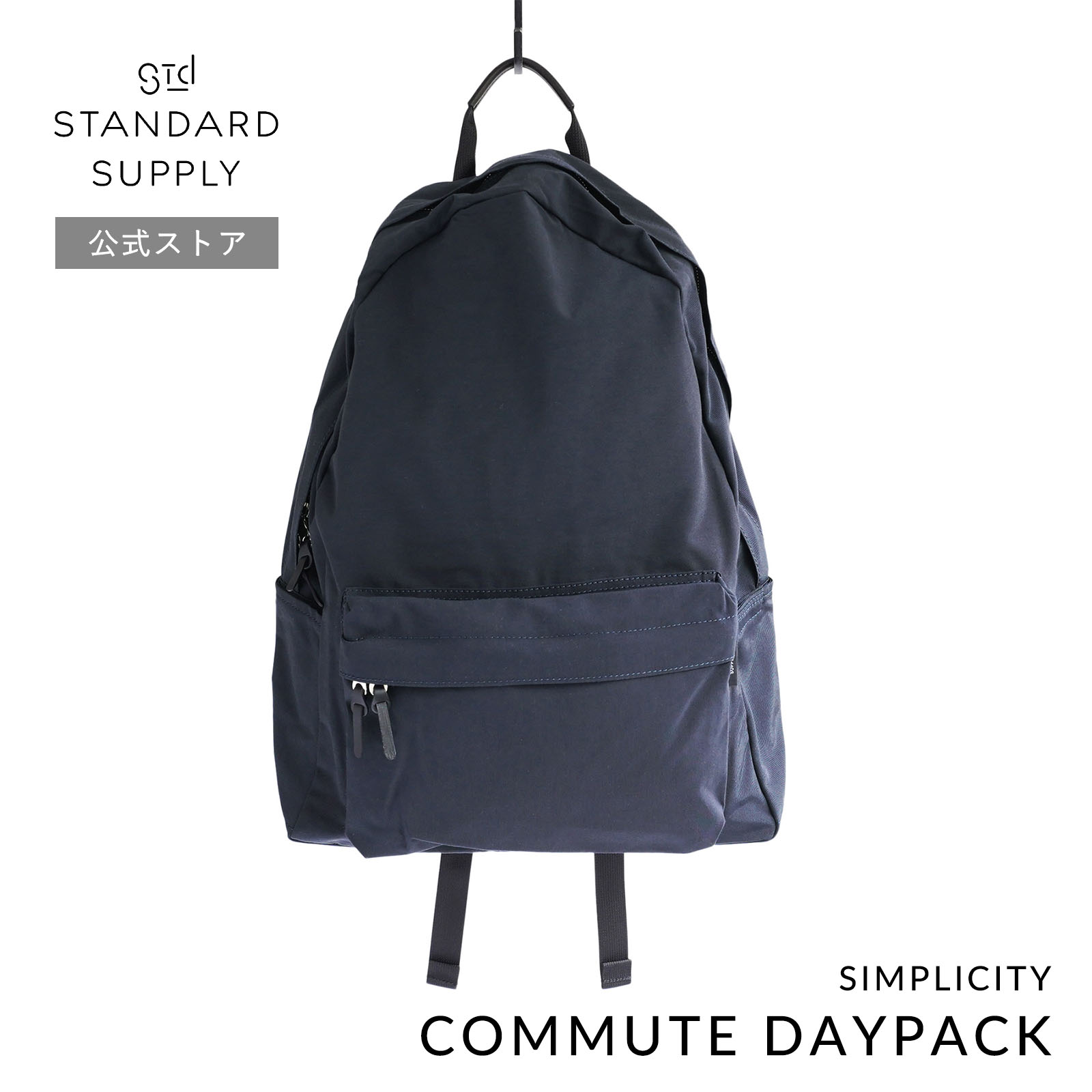 ◯スタンダードサプライ　SIMPLICITY コミュートデイパック　ブラック STANDARD SUPPLY｜コミュートデイパック 