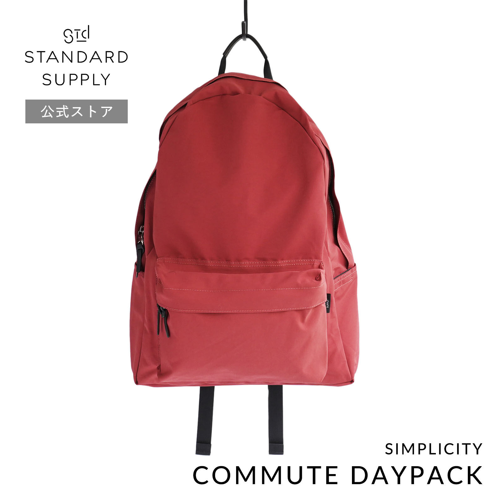 スタンダードサプライ コミュートデイパック リュック STANDARD SUPPLY デイバック リュック スタンダードサプライ