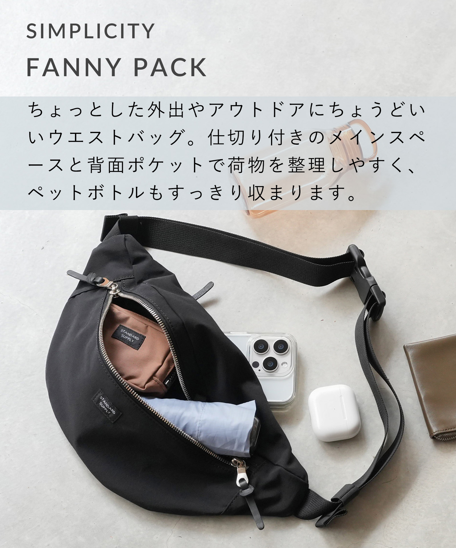 タグ付き新品未使用 スタンダードサプライ ファニーパック STANDARD SUPPLY（スタンダードサプライ） 公式ストア ショルダー