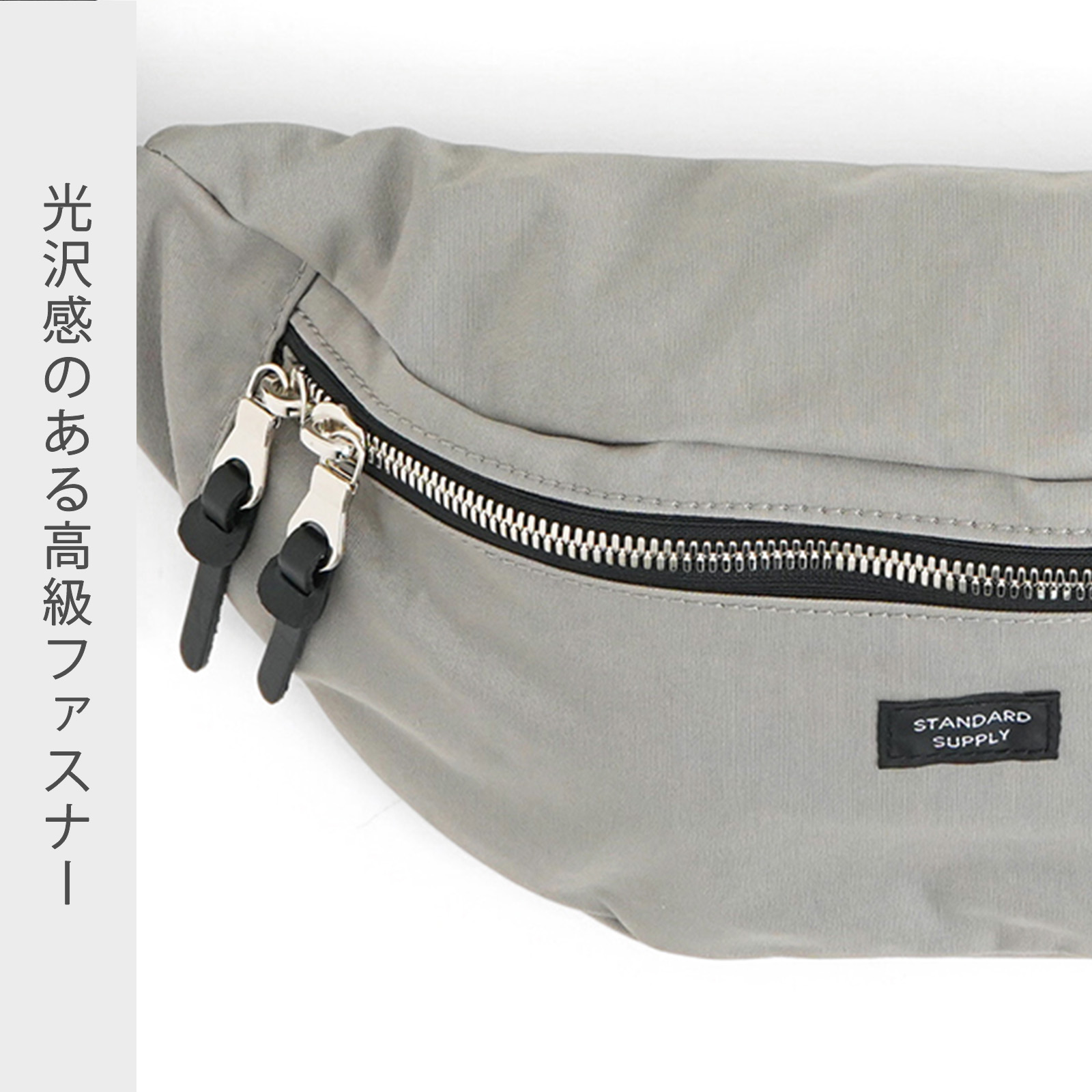 STANDARD SUPPLY（スタンダードサプライ） 公式ストア ショルダー