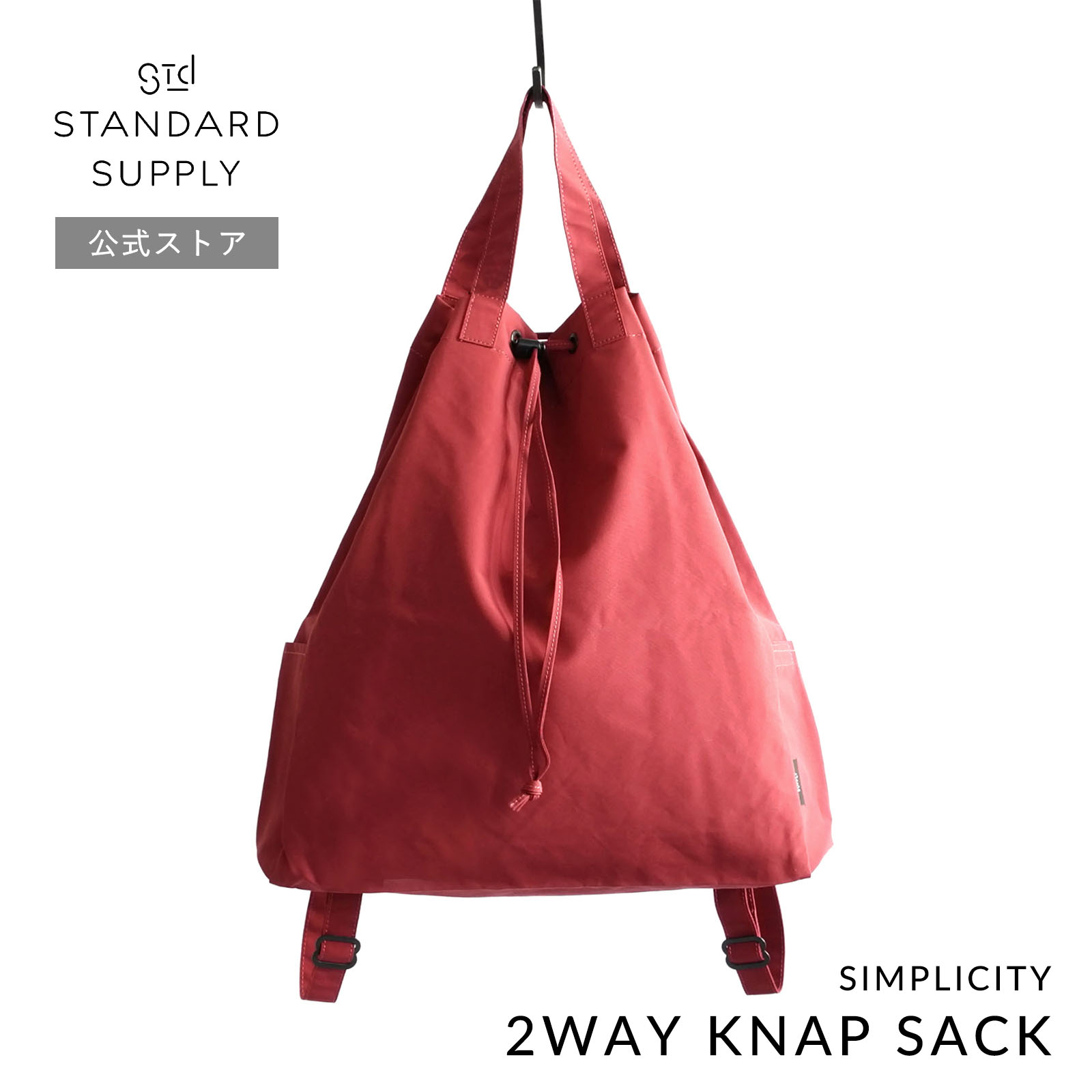 SIMPLICITY / 2WAY KNAP SACK 2ウェイナップサック STANDARD SUPPLY 公式ストア リュック・デイパック スタンダード