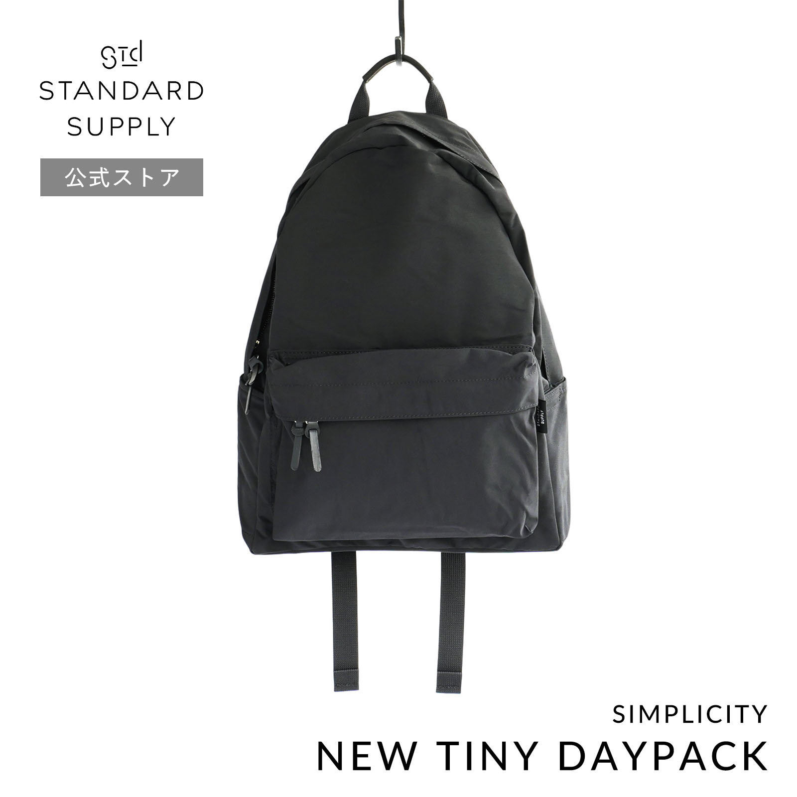 【美品】STANDARD SUPPLY ニュータイニーデイパック 黒 STANDARD SUPPLY 公式ストア リュック・デイパック スタンダード