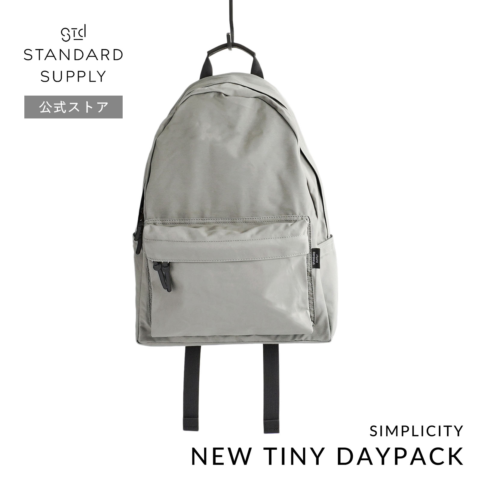 STANDARD SUPPLY 公式ストア リュック・デイパック スタンダード