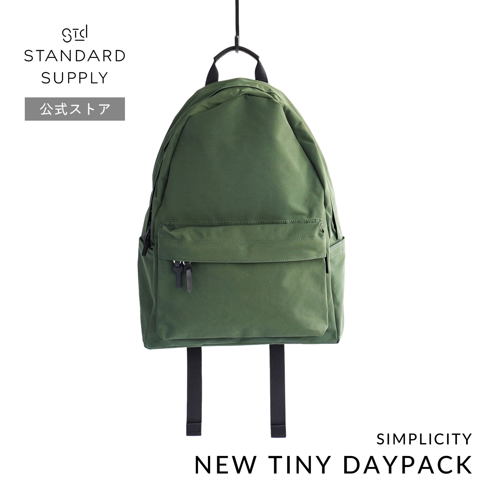 スタンダードサプタイ　SIMPLICITY NEW TINY DAYPACK SIMPLICITY NEW TINY DAYPACK ニュータイニーデイパック