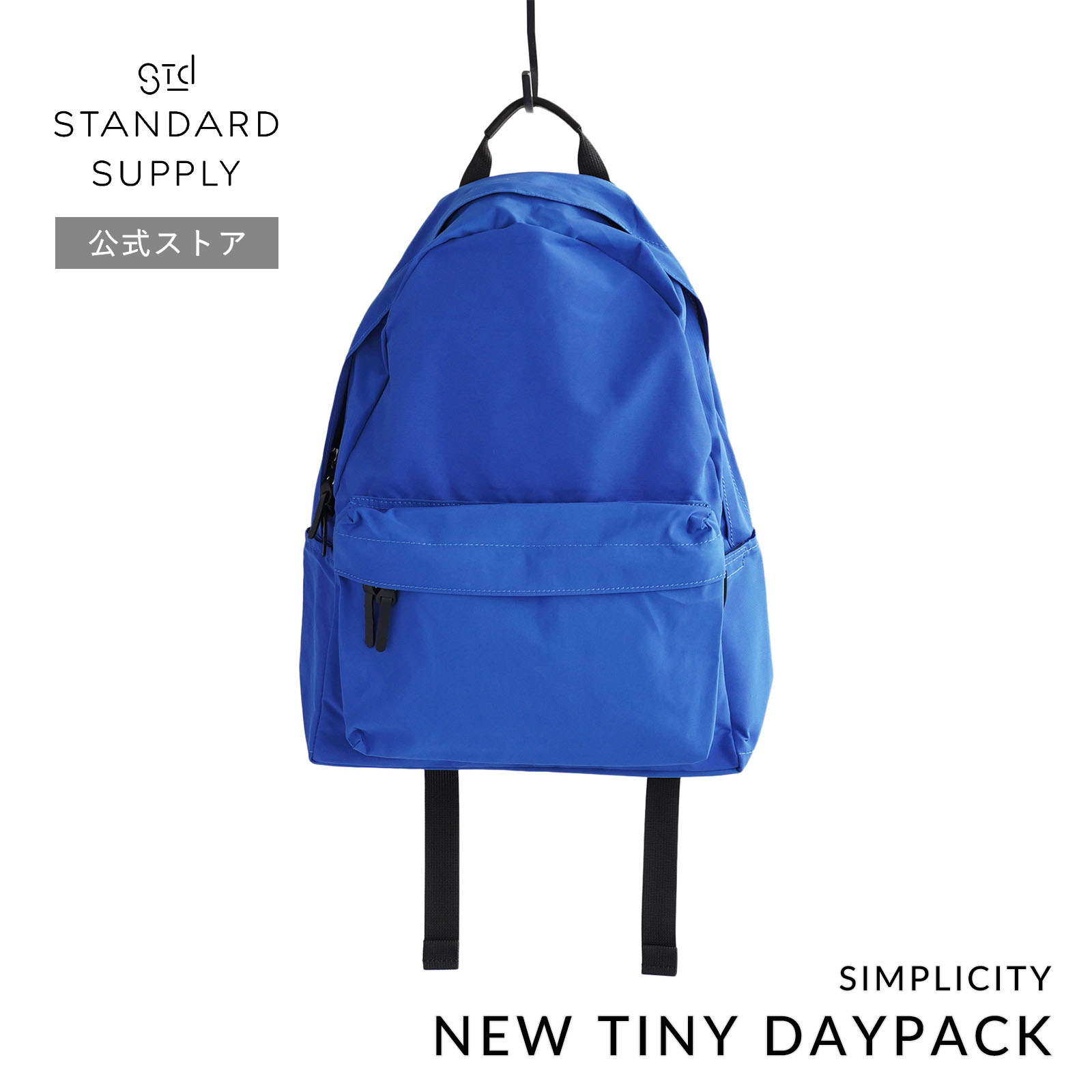 【美品】STANDARD SUPPLY ニュータイニーデイパック ネイビー STANDARD SUPPLY 公式ストア リュック・デイパック スタンダード