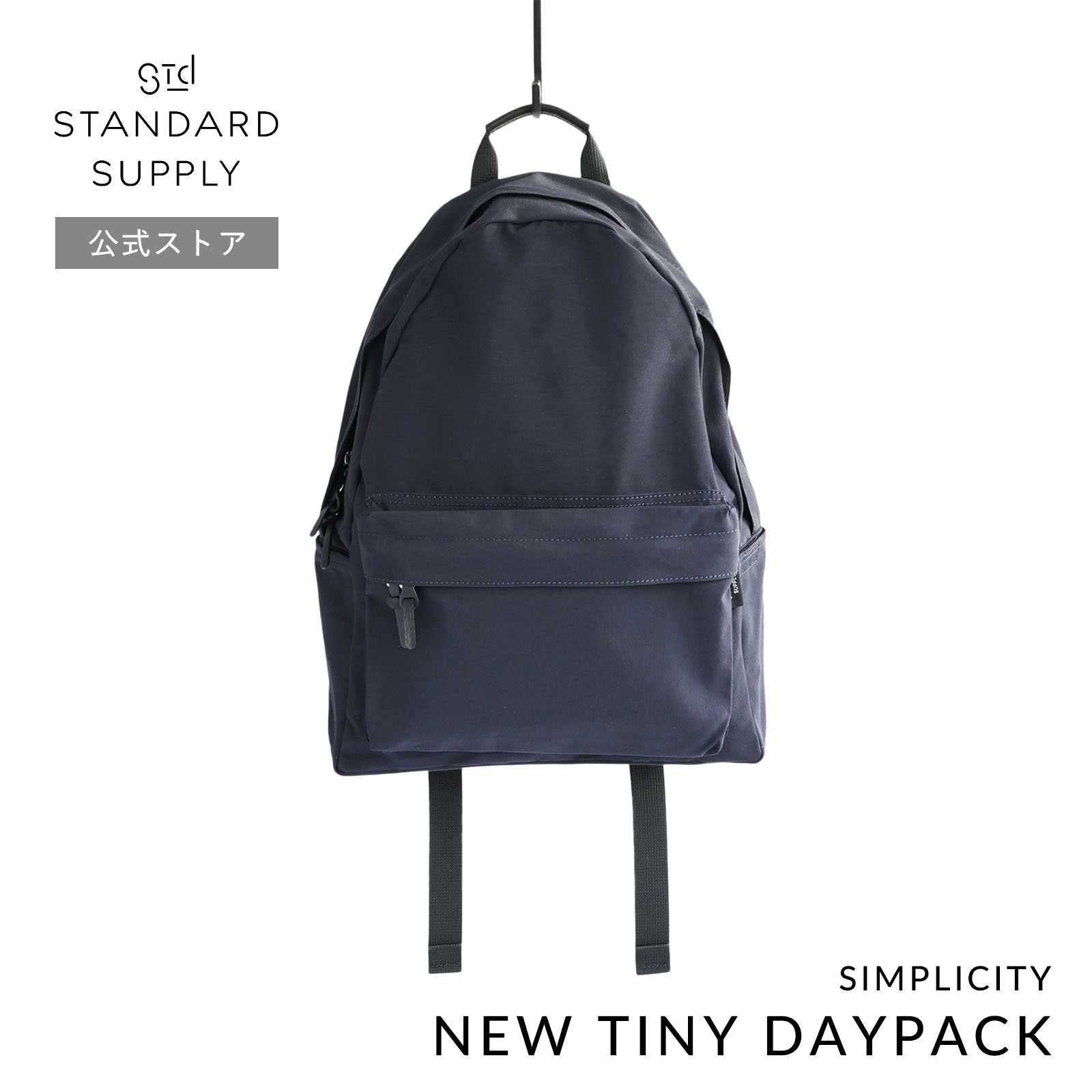STANDARD SUPPLY ニュータイニーデイパック　リュック　ブラック STANDARD SUPPLY｜マットニュータイニーデイパック 