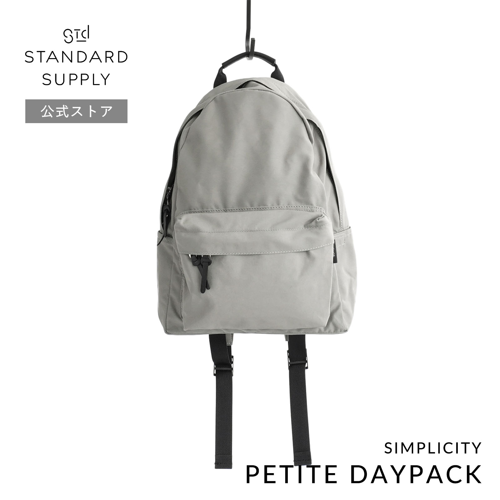 スタンダードサプライ ペティートデイパック STANDARD SUPPLY 公式ストア リュック・デイパック スタンダード
