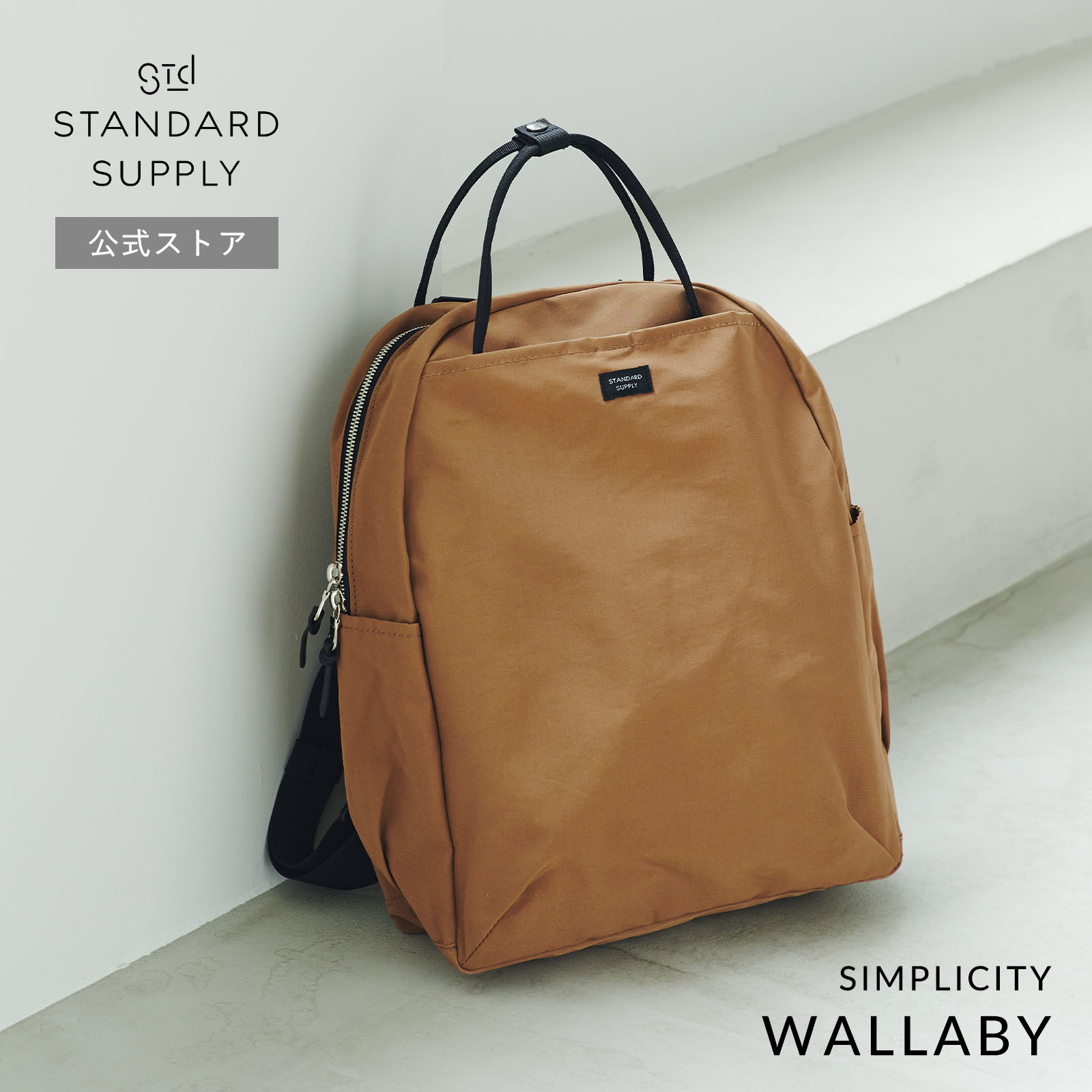 i*o様 スタンダードサプライ　ワラビー　ダークパープル STANDARD SUPPLY 公式ストア リュック・デイパック スタンダード