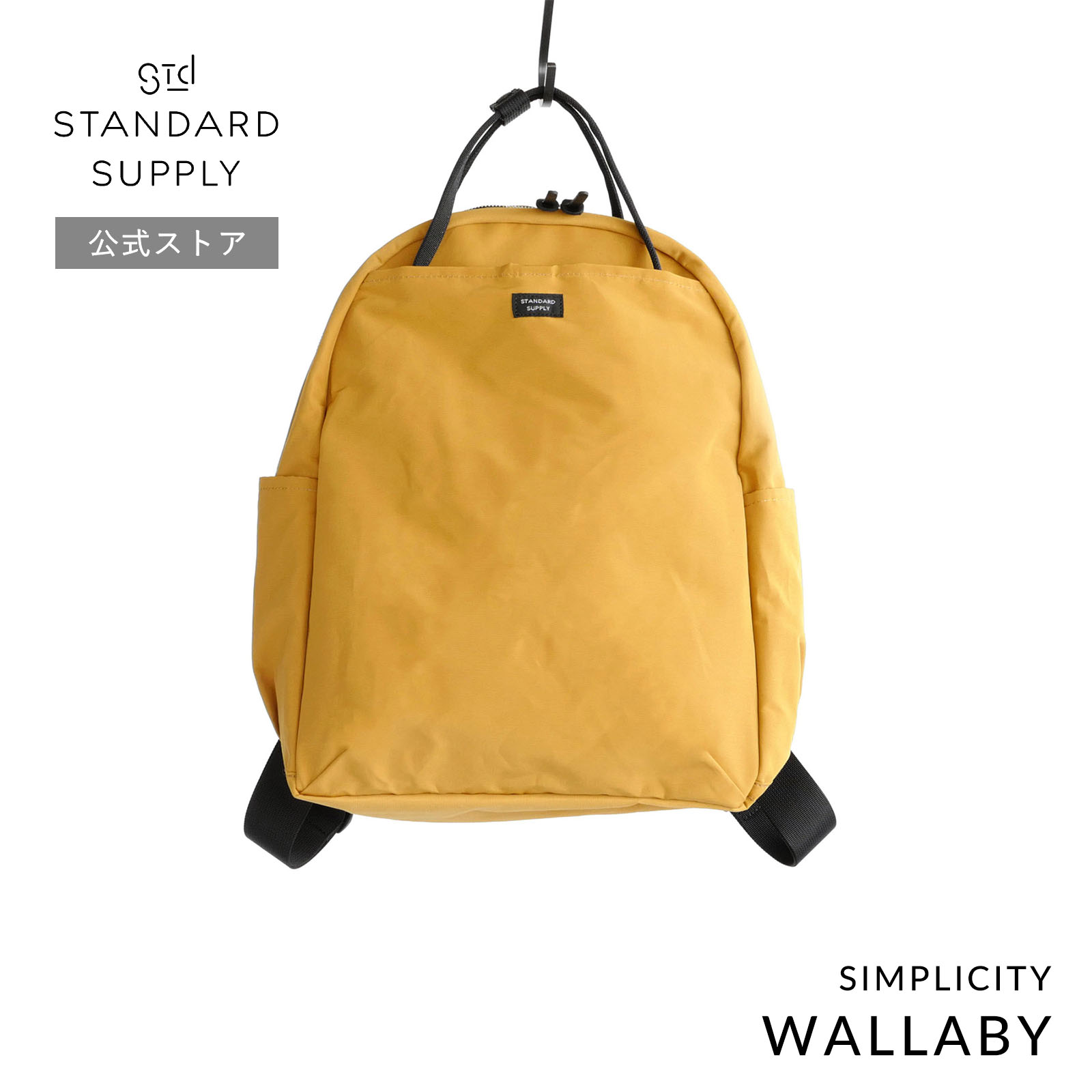 公式ストア リュック・デイパック スタンダードサプライ STANDARD SUPPLY SIMPLICITY WALLABY ワラビー メンズ レディース 大容量 通学 黒の画像