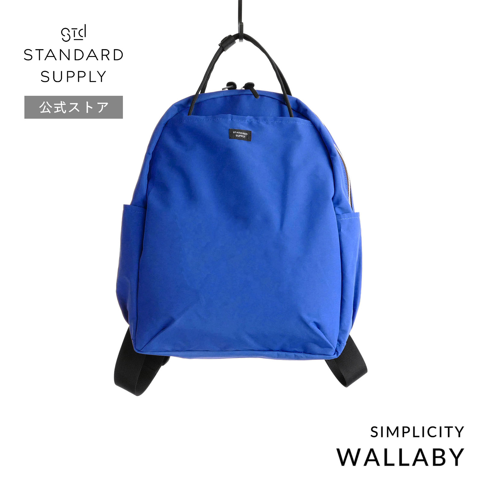 【ぎゅー】STANDARD SUPPLY ワラビー　他4点 SIMPLICITY WALLABY ワラビー | evergreen works online store