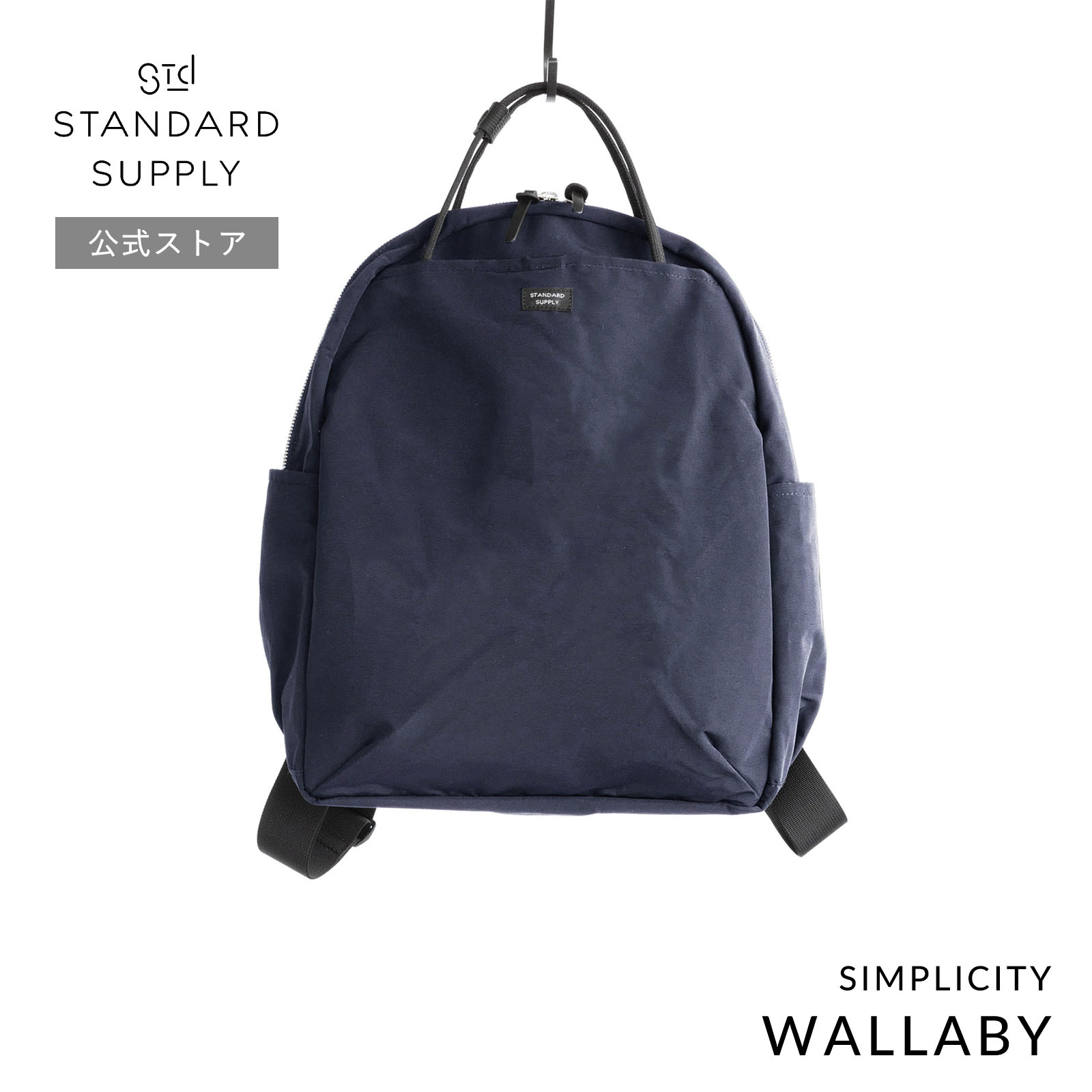 STANDARD SUPPLY 公式ストア リュック・デイパック スタンダード