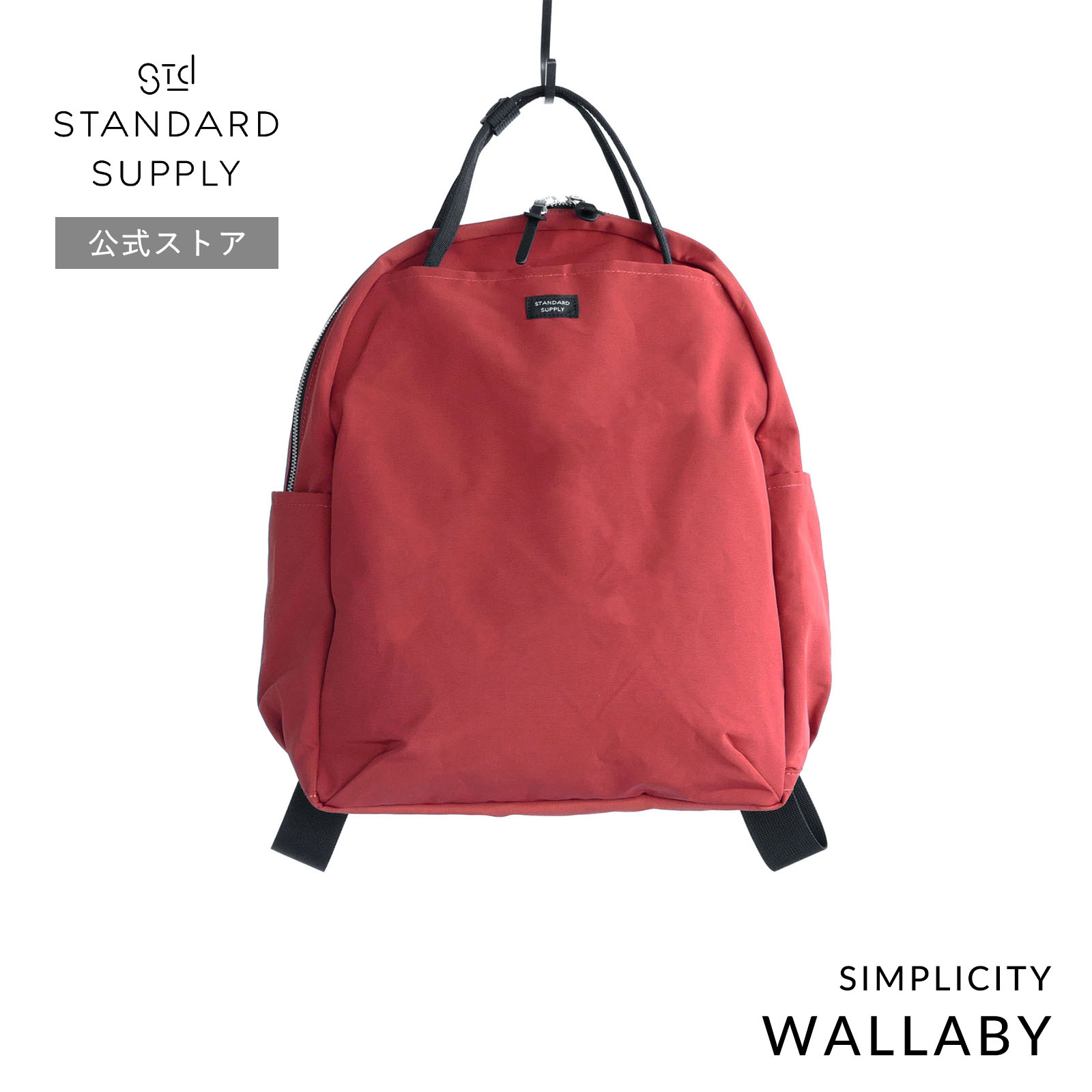 STANDARD SUPPLY 公式ストア リュック・デイパック スタンダード