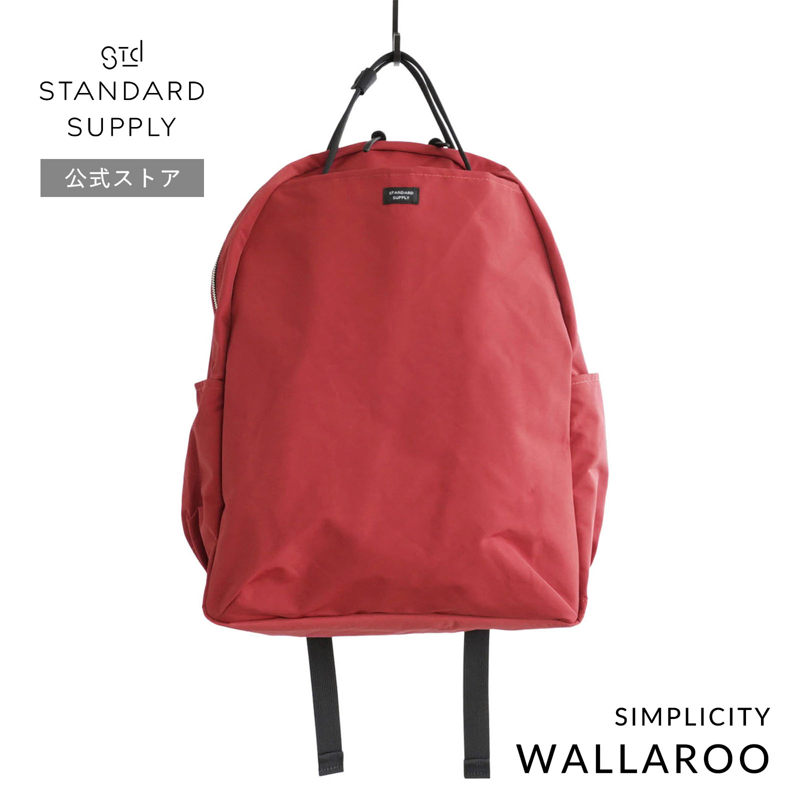 STANDARD SUPPLY 公式ストア リュック・デイパック スタンダード