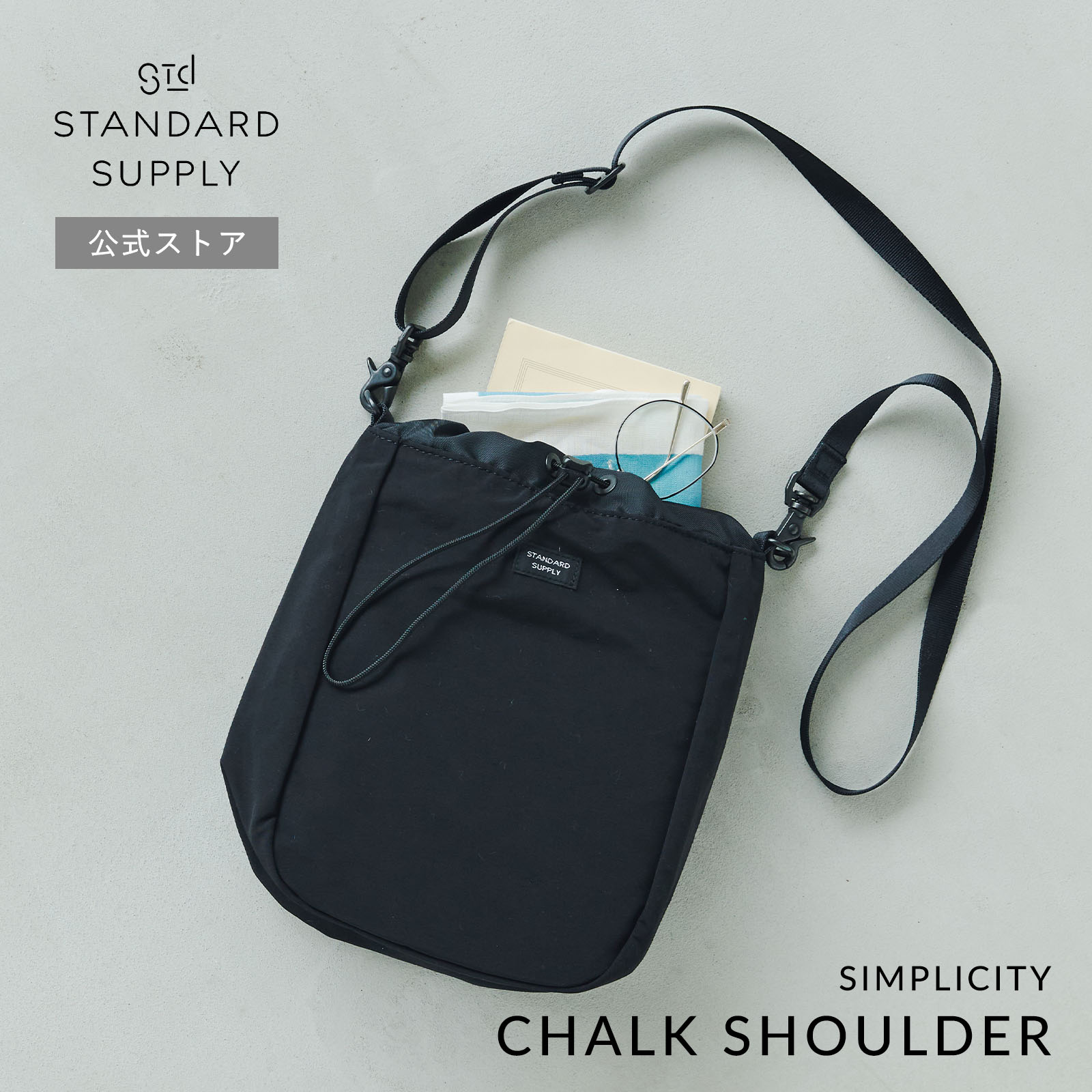 STANDARD SUPPLY 公式ストア ショルダーバッグ スタンダード