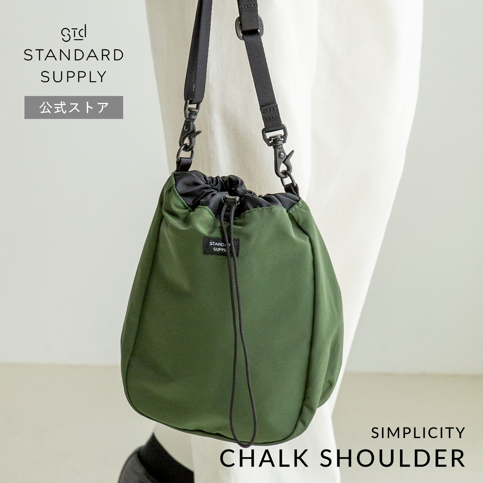 新品未使用‼️ビッグサイズショルダー ATHLETA ヴェルディ 非売品 ビッグ スクエア ショルダーバッグ（ショルダーバッグ）｜DEVICE