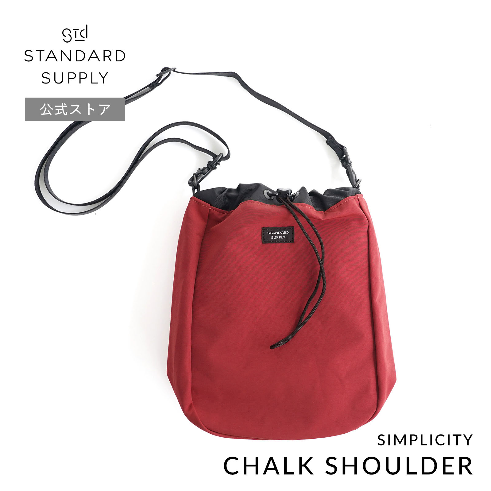 STANDARD SUPPLY（スタンダードサプライ） 公式ストア ショルダー