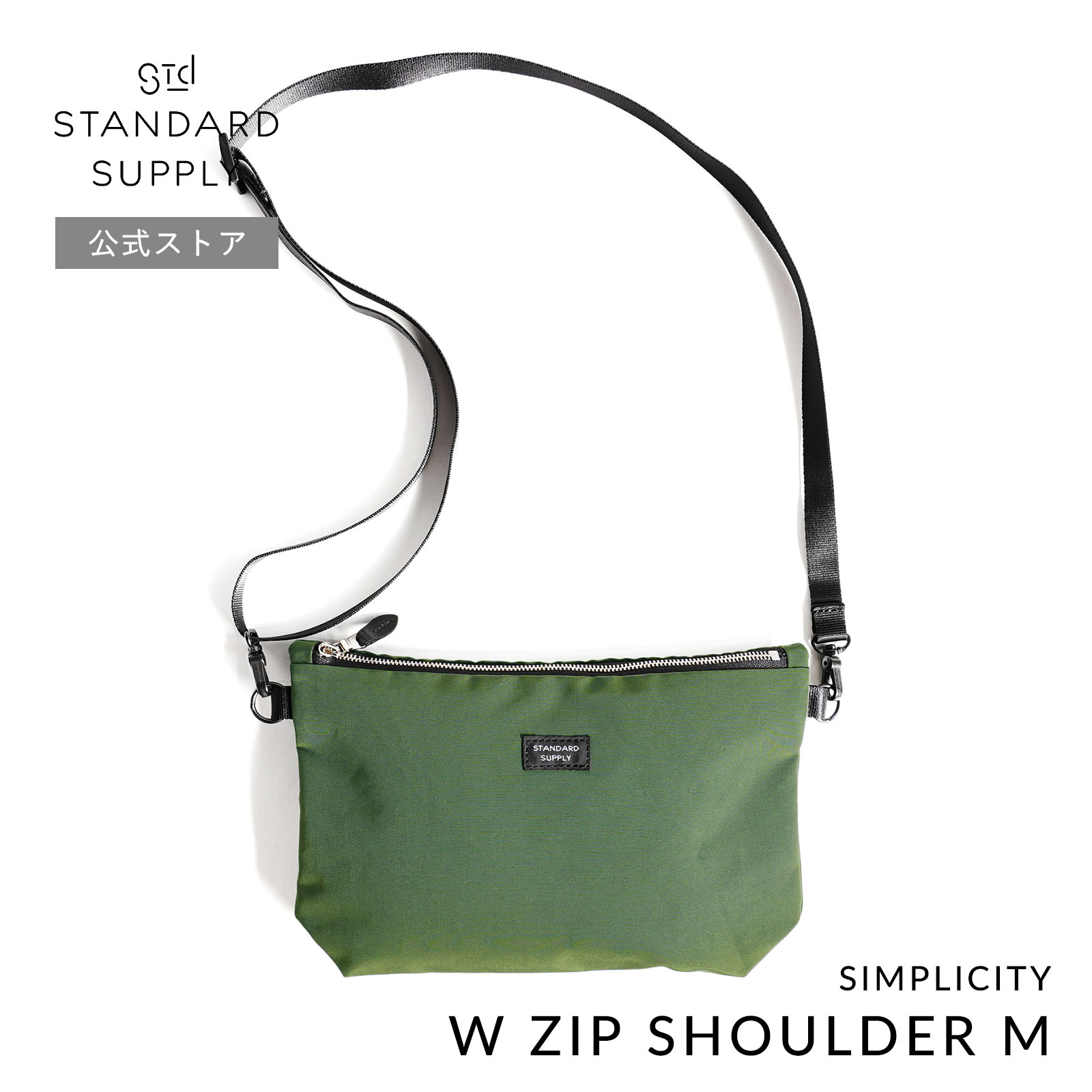 THE▲HC STANDARD SUPPLY Shoulder Pouch 黒 STANDARD SUPPLY Yahoo!店 - ショルダーバッグ｜Yahoo!ショッピング
