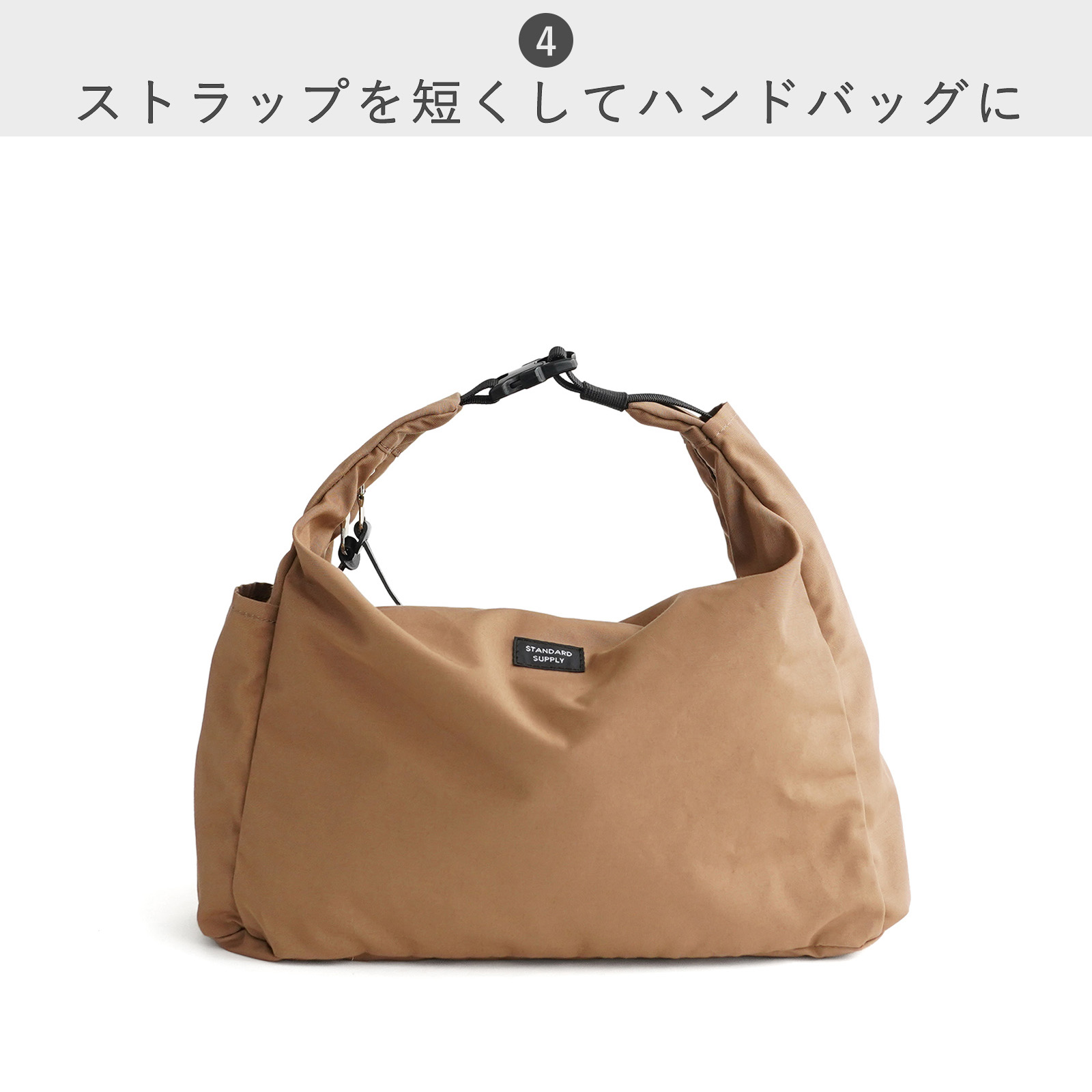 STANDARD SUPPLY（スタンダードサプライ）