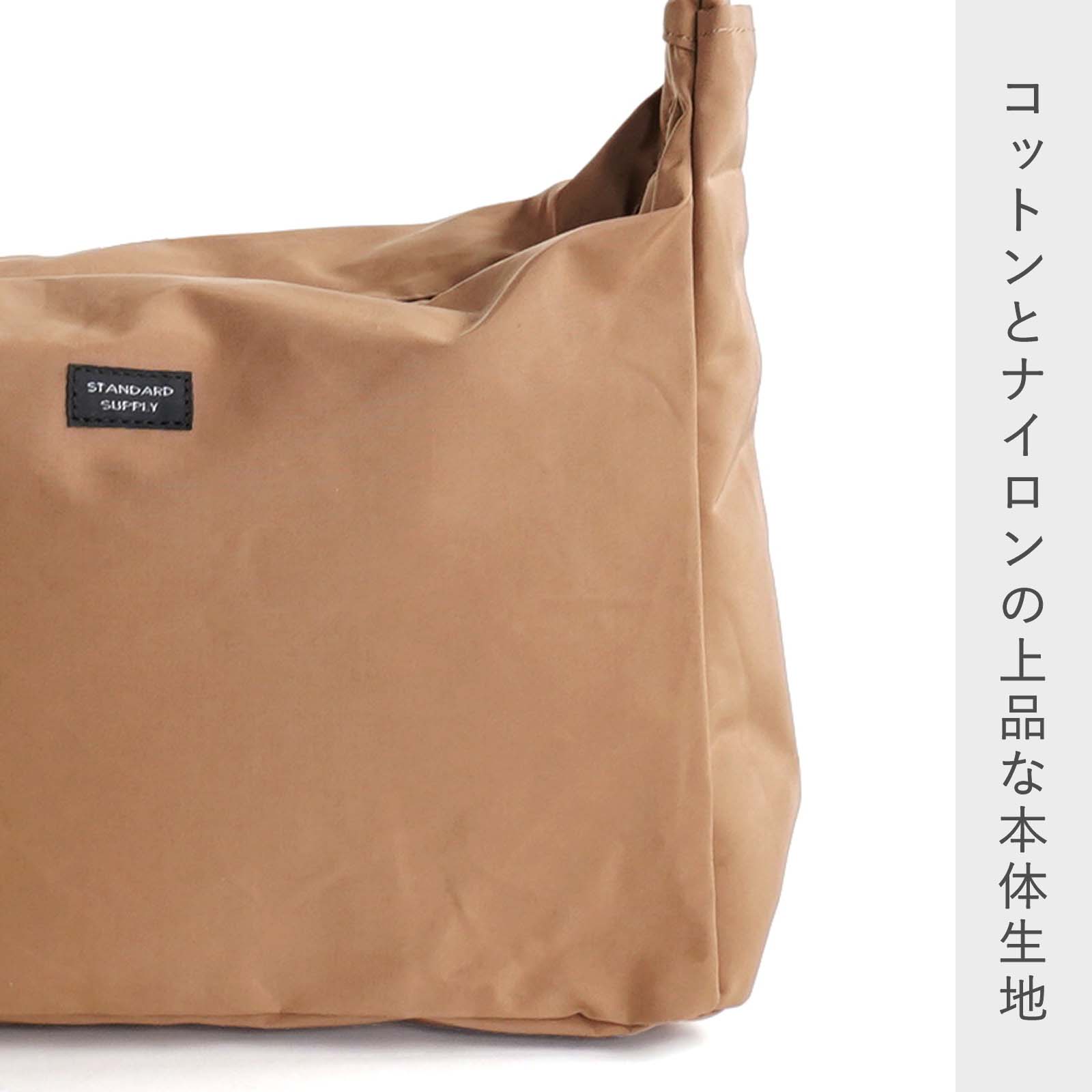 STANDARD SUPPLY（スタンダードサプライ）