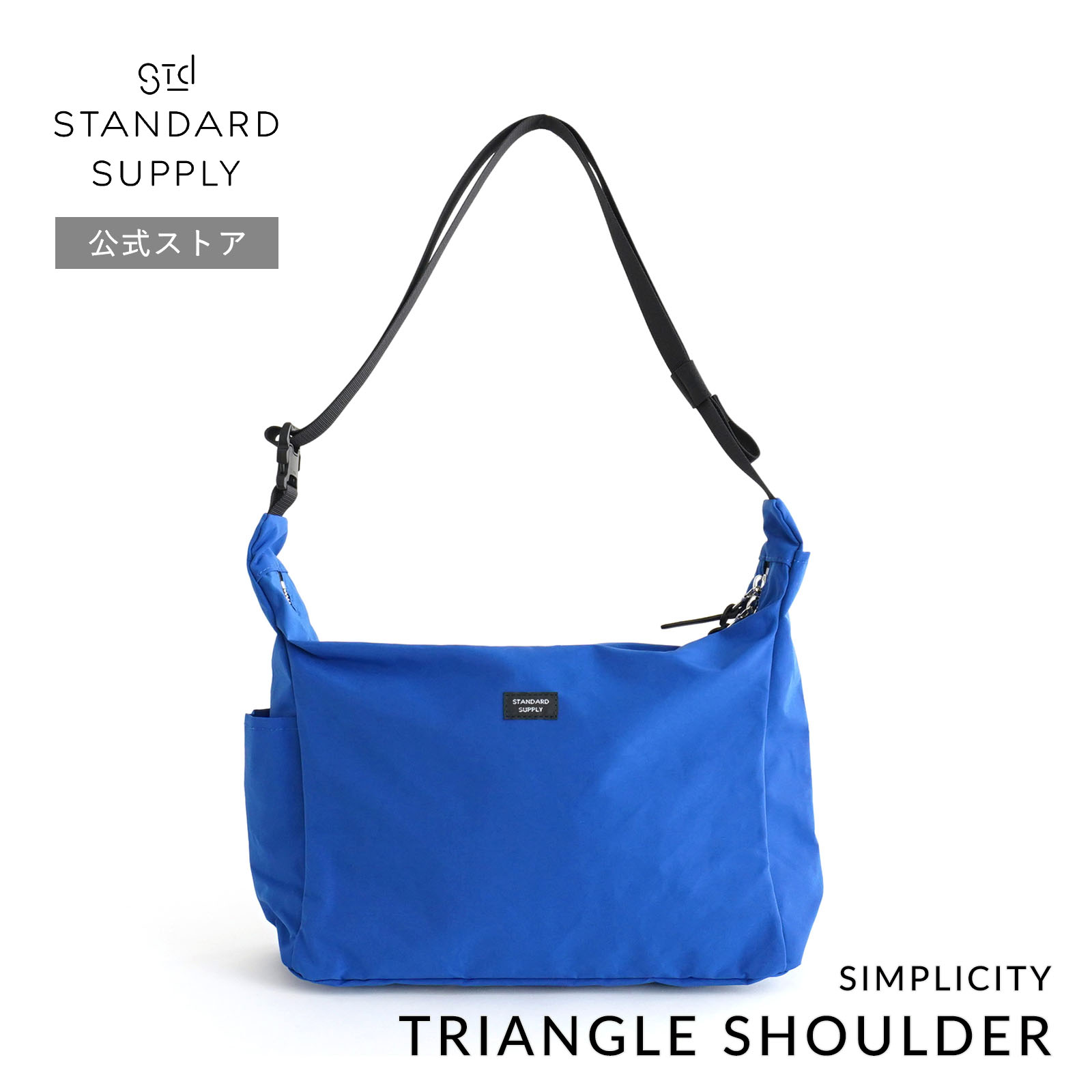 公式ストア ショルダーバッグ スタンダードサプライ STANDARD SUPPLY SIMPLICITY TRIANGLE SHOULDER トライアングルショルダー メンズ レディース A4 軽量 軽いの画像