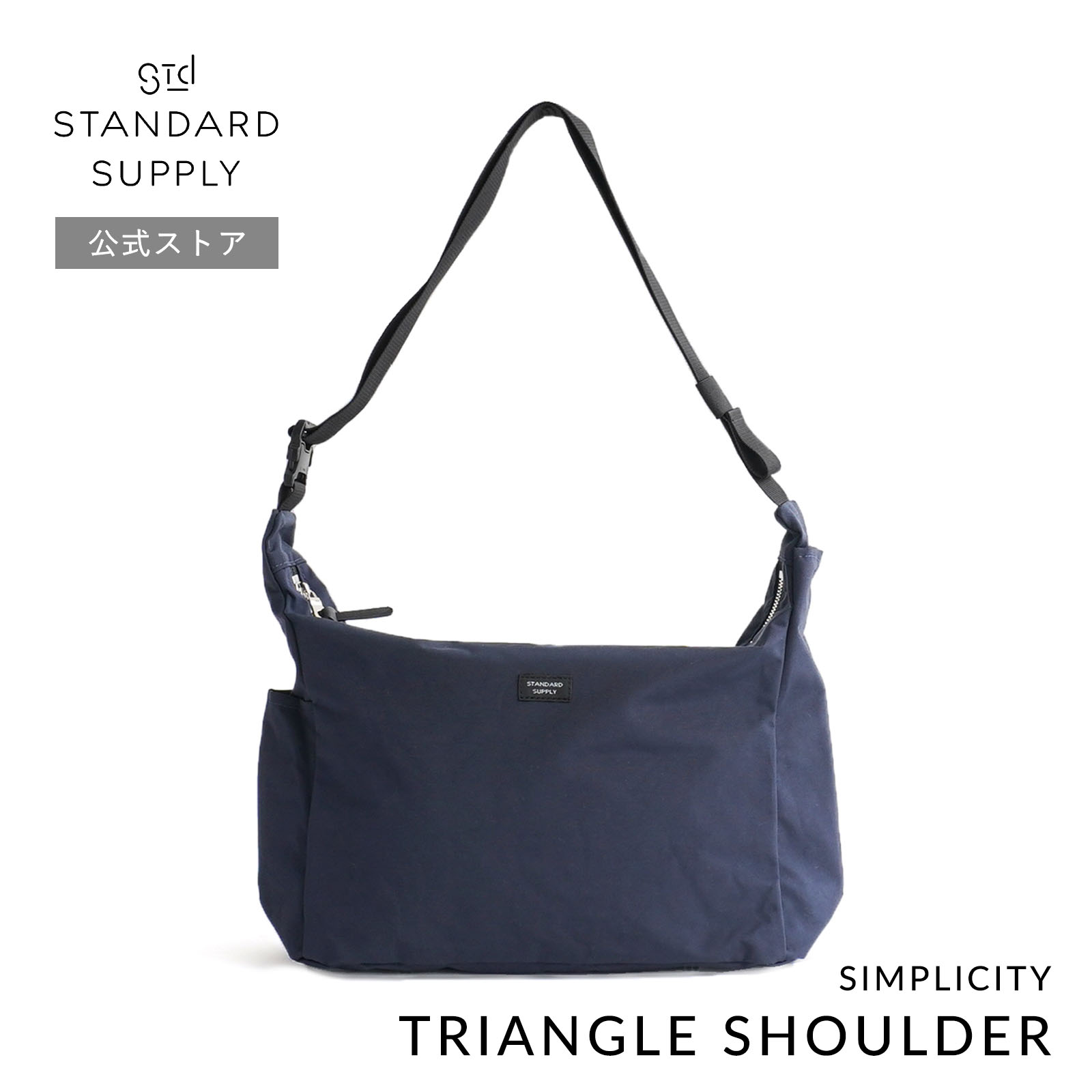 THE▲HC STANDARD SUPPLY Shoulder Pouch 黒 STANDARD SUPPLY Yahoo!店 - ショルダーバッグ｜Yahoo!ショッピング
