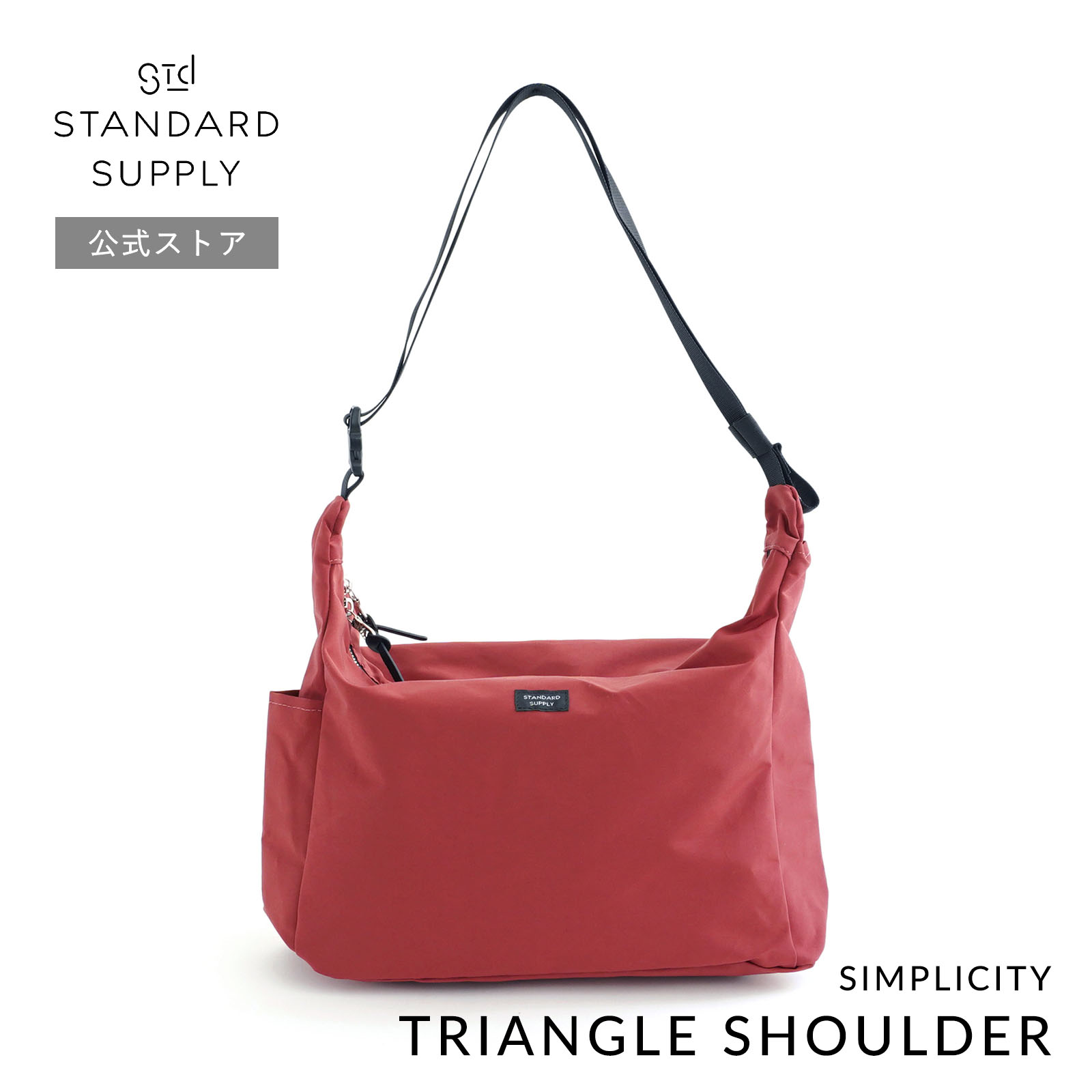 公式ストア ショルダーバッグ スタンダードサプライ STANDARD SUPPLY SIMPLICITY TRIANGLE SHOULDER トライアングルショルダー メンズ レディース A4 軽量 軽いの画像