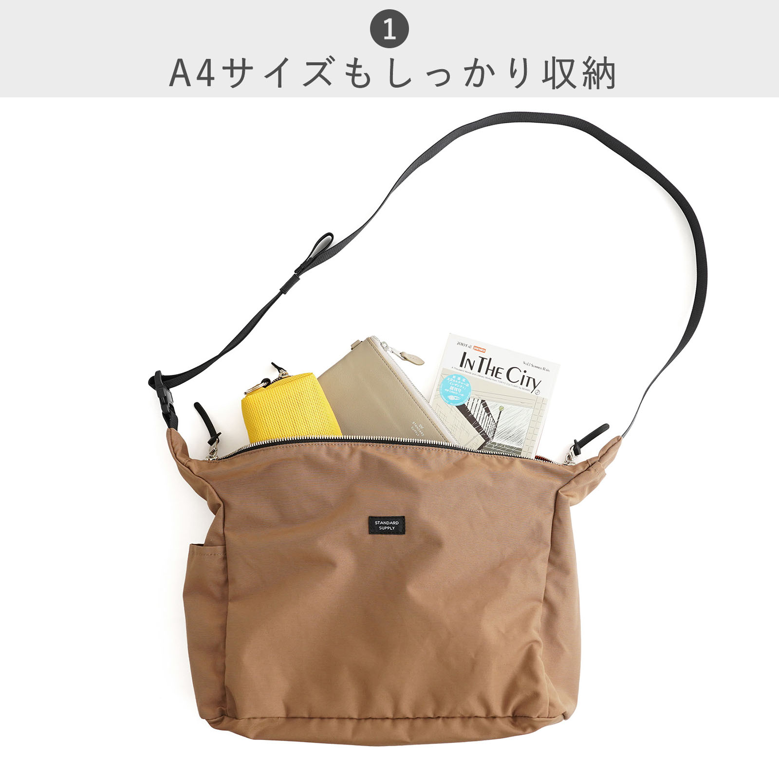 STANDARD SUPPLY（スタンダードサプライ）