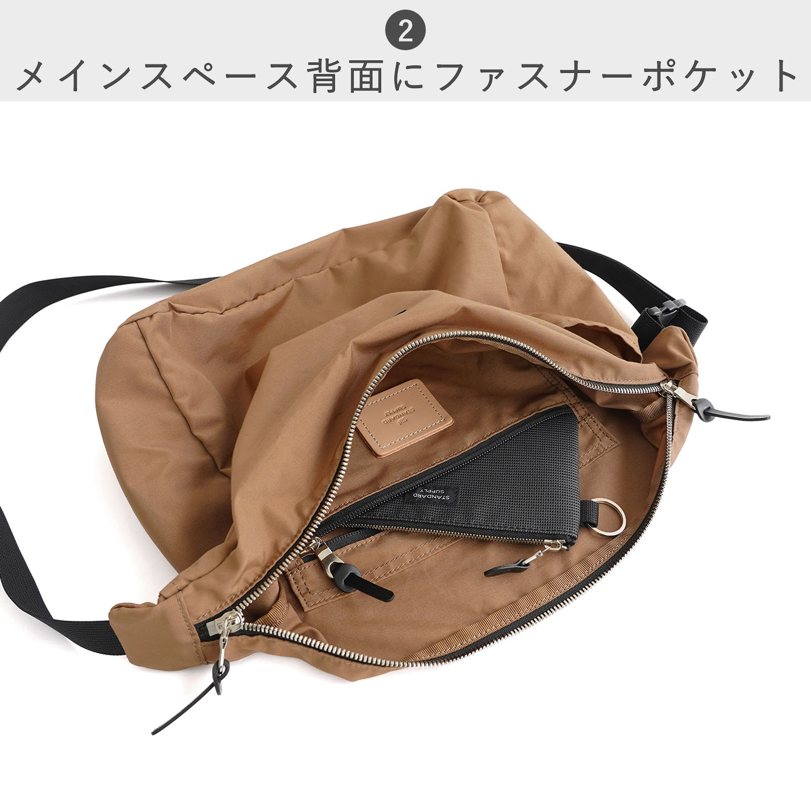 STANDARD SUPPLY（スタンダードサプライ）