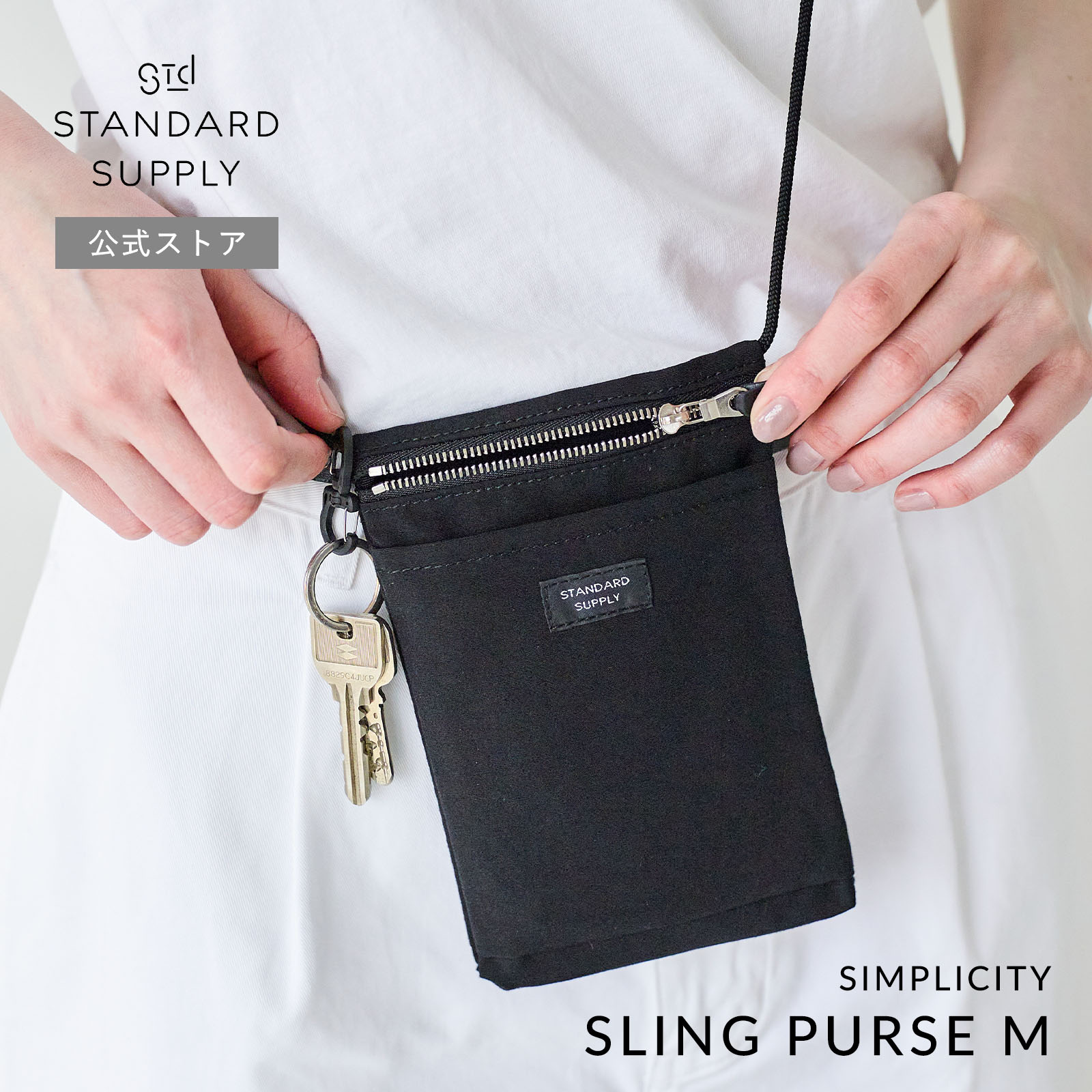 【み→いさま専用】STANDARD SUPPLY ショルダーバッグ STANDARD SUPPLY 公式ストア ショルダーバッグ スタンダード