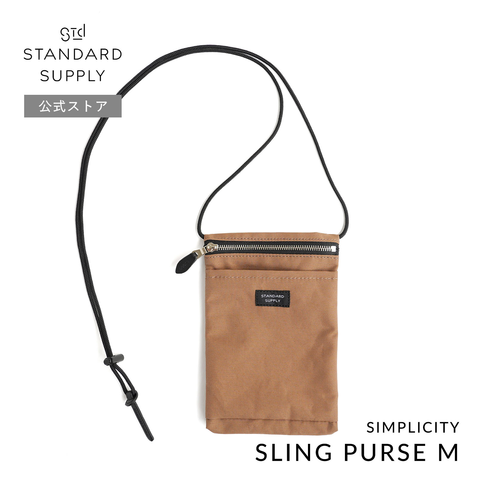 STANDARD SUPPLY 公式ストア ショルダーバッグ スタンダード