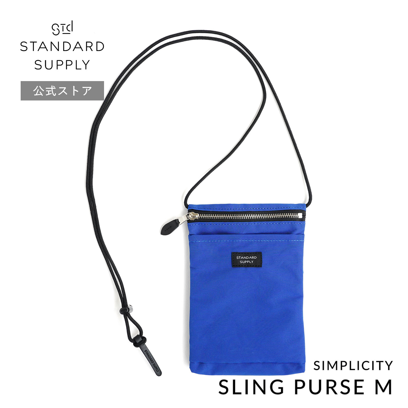 【み→いさま専用】STANDARD SUPPLY ショルダーバッグ STANDARD SUPPLY 公式ストア ショルダーバッグ スタンダード
