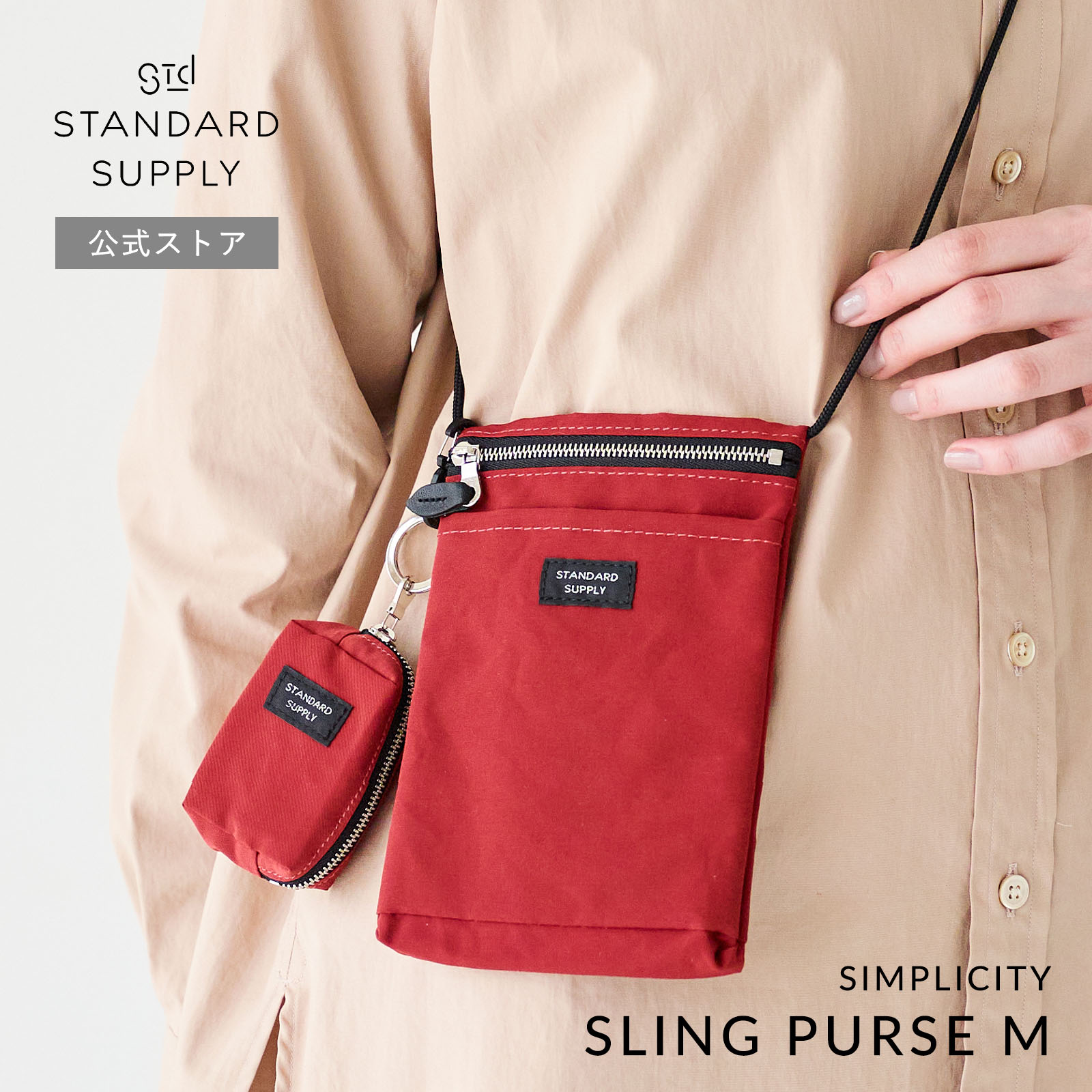 【み→いさま専用】STANDARD SUPPLY ショルダーバッグ STANDARD SUPPLY 公式ストア ショルダーバッグ スタンダード
