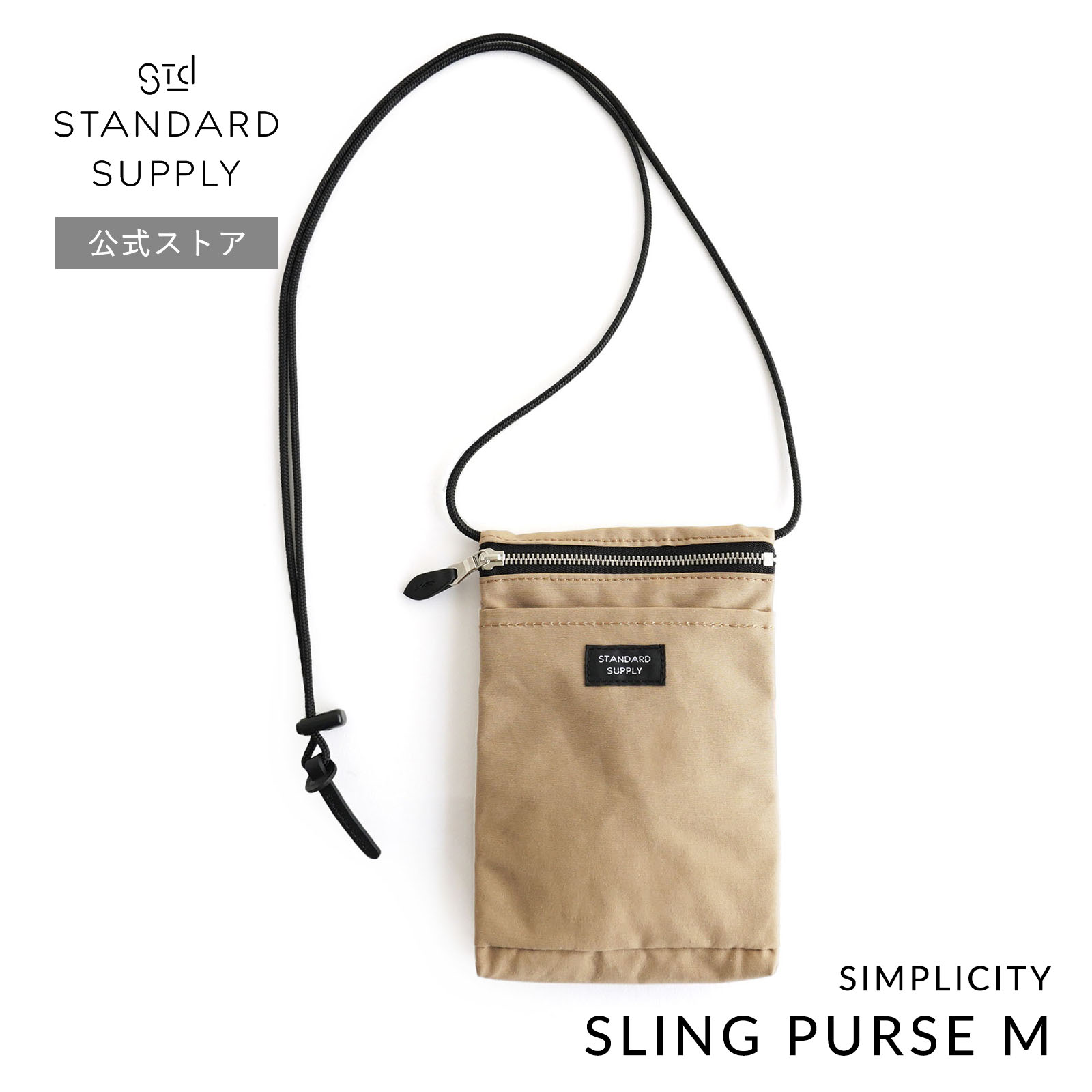 【み→いさま専用】STANDARD SUPPLY ショルダーバッグ STANDARD SUPPLY 公式ストア ショルダーバッグ スタンダード