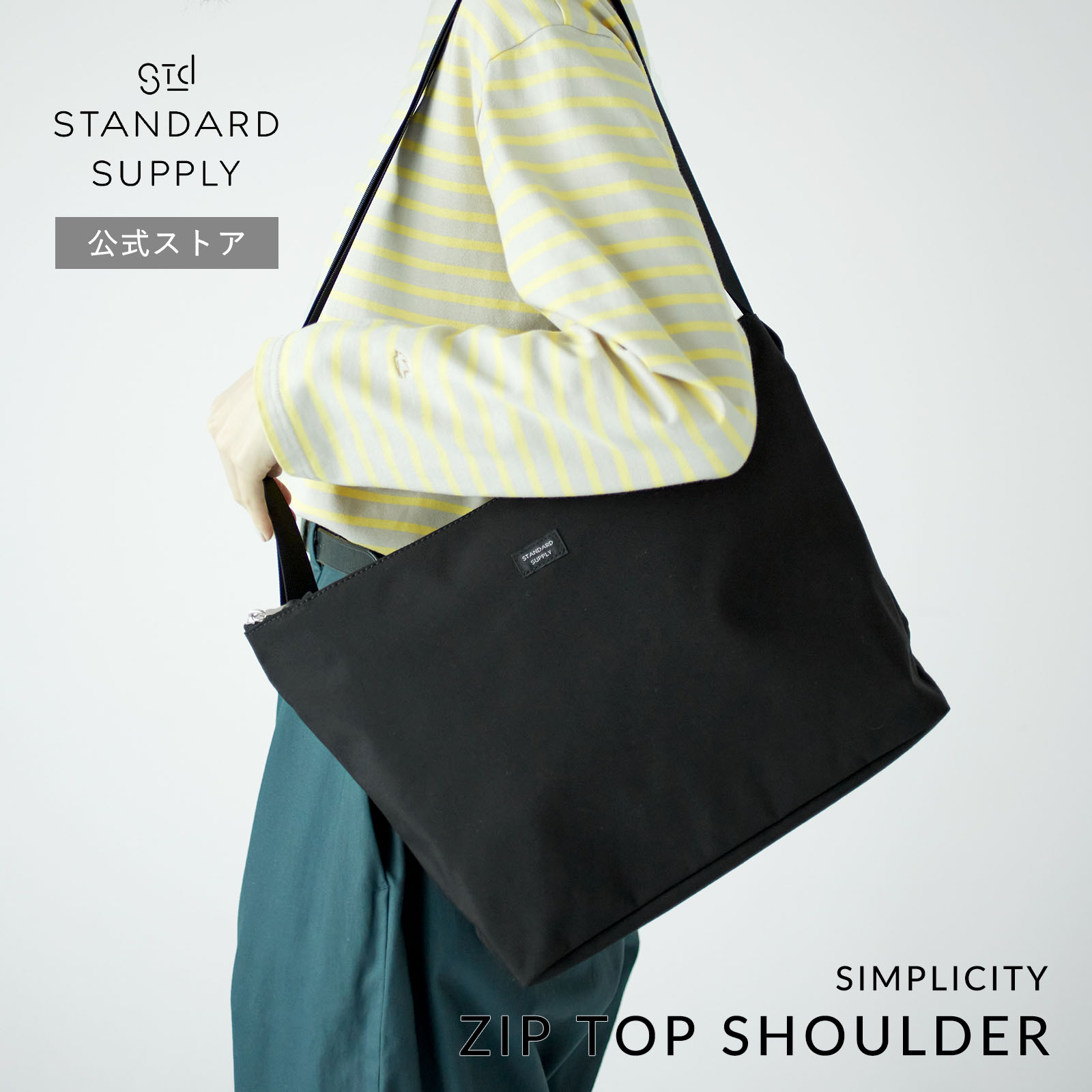 STANDARD SUPPLY 公式ストア ショルダーバッグ スタンダード