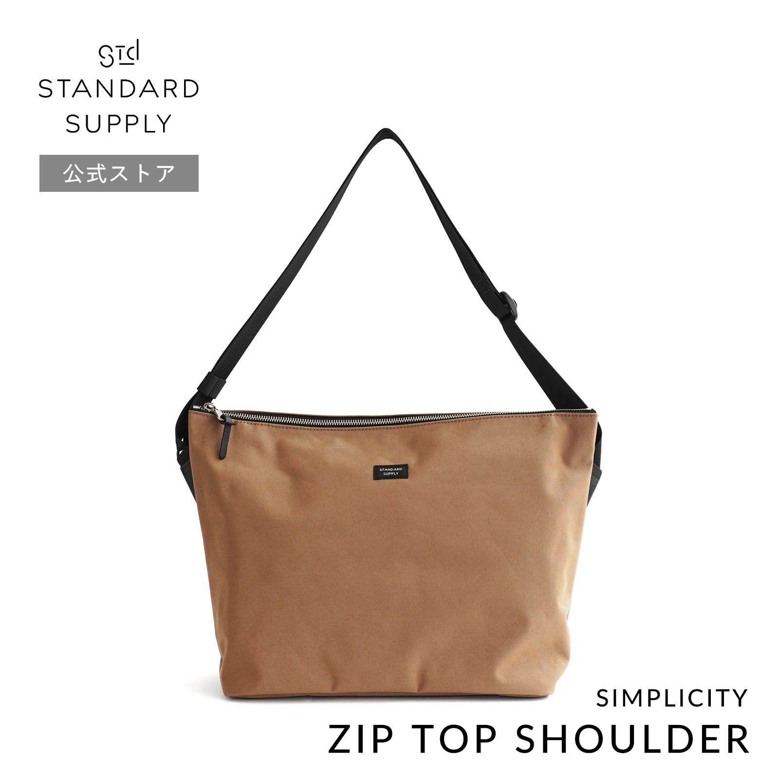 スタンダードサプライ バックパック STANDARD SUPPLY 最大42%☆8/12限定 正規取扱店 スタンダード