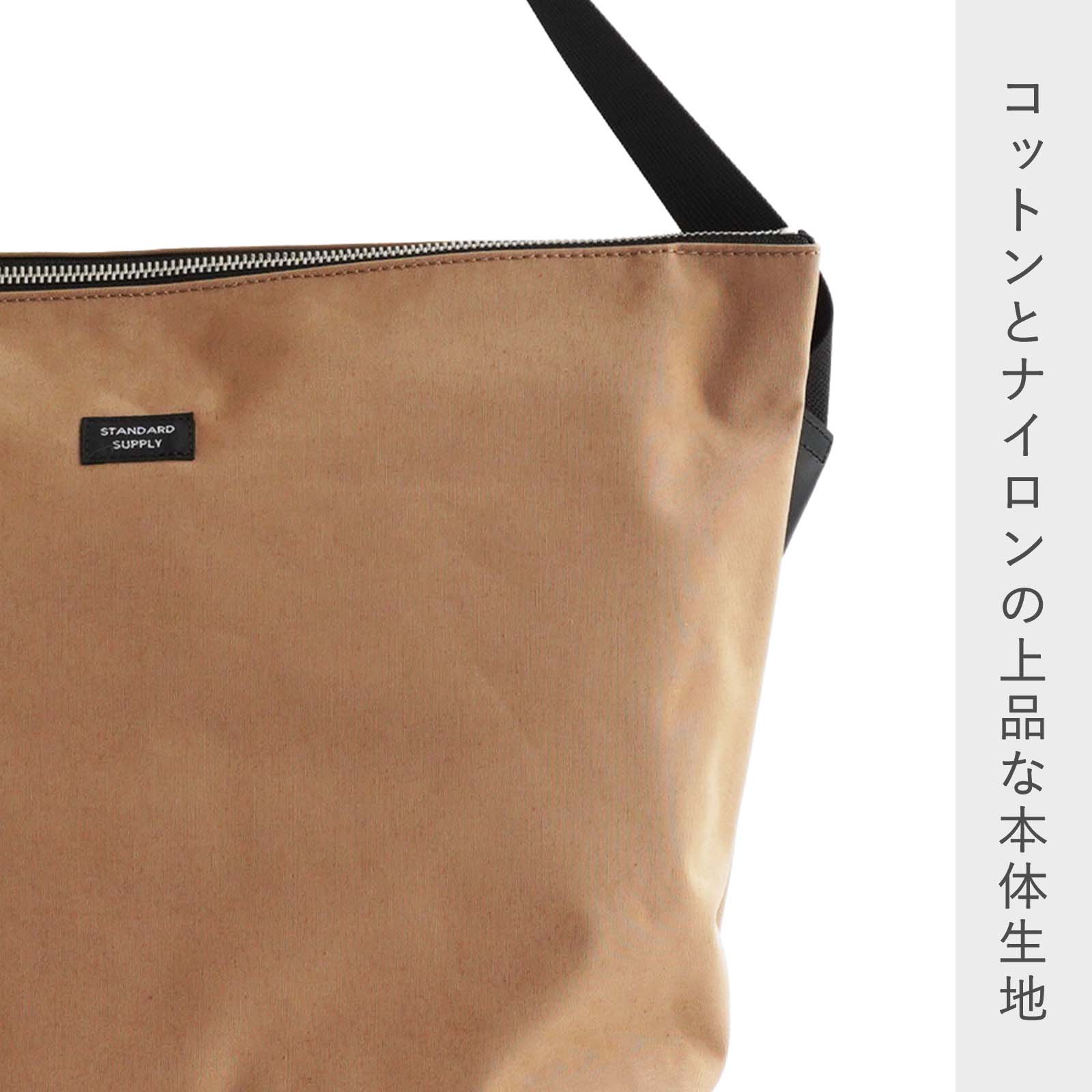 スタンダードサプライ standardsupply OBLONGSHOULDER スタンダードサプライ standardsupply OBLONGSHOULDER
