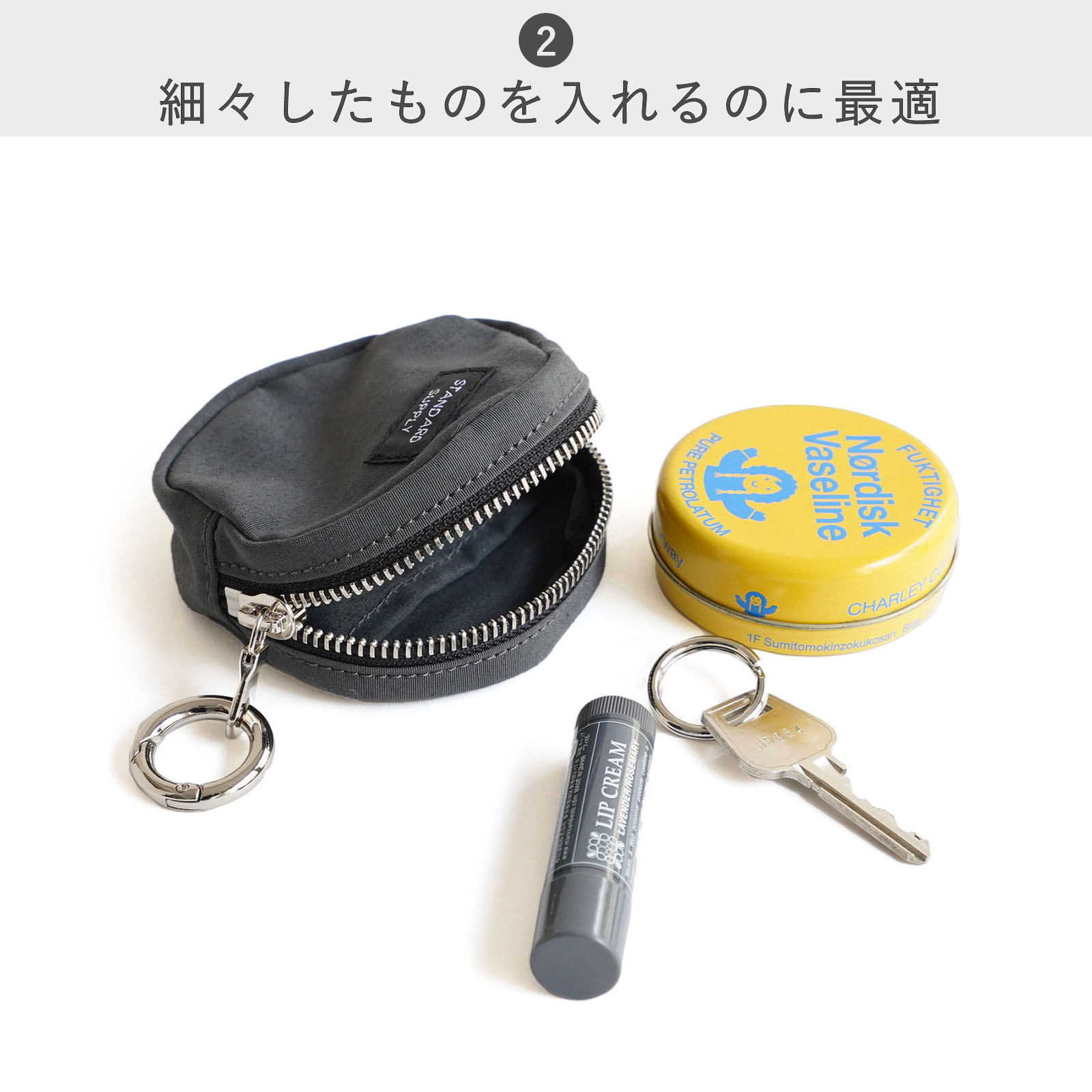 STANDARD SUPPLY（スタンダードサプライ）