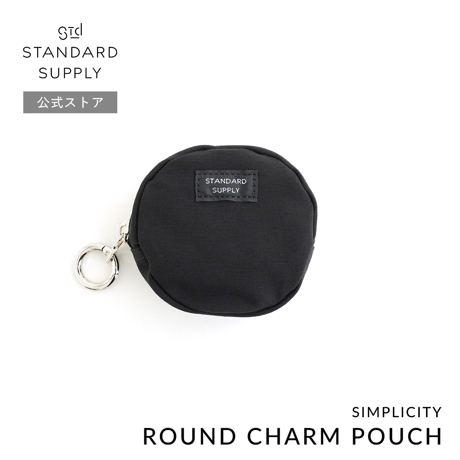 STANDARD SUPPLY（スタンダードサプライ） 公式ストア ポーチ STANDARD