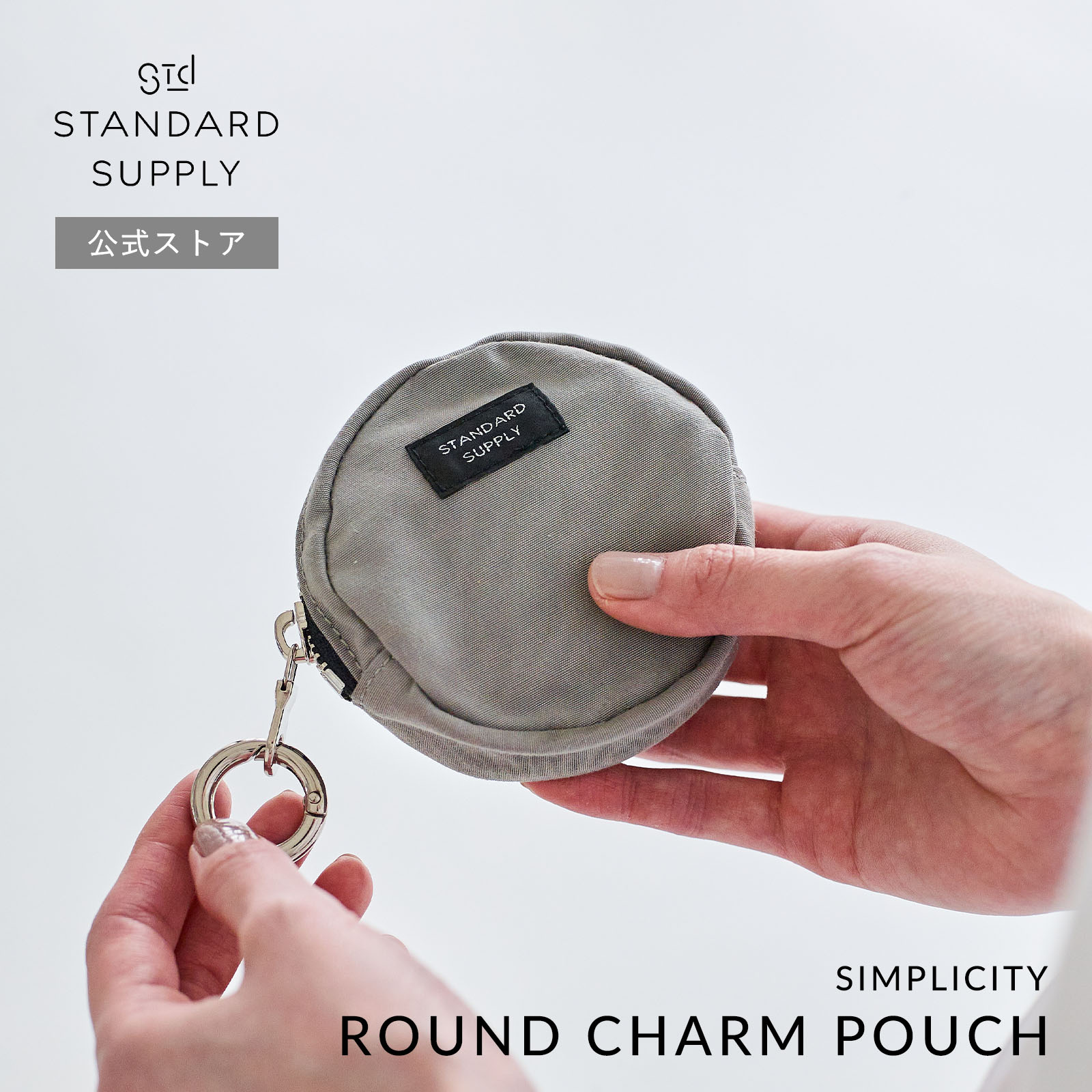 STANDARD SUPPLY（スタンダードサプライ） 公式ストア ポーチ STANDARD