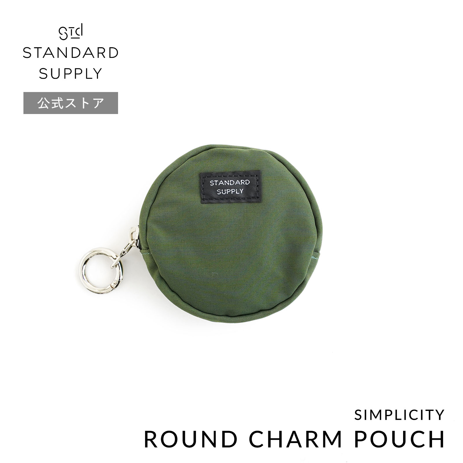 STANDARD SUPPLY 公式ストア ポーチ スタンダードサプライ