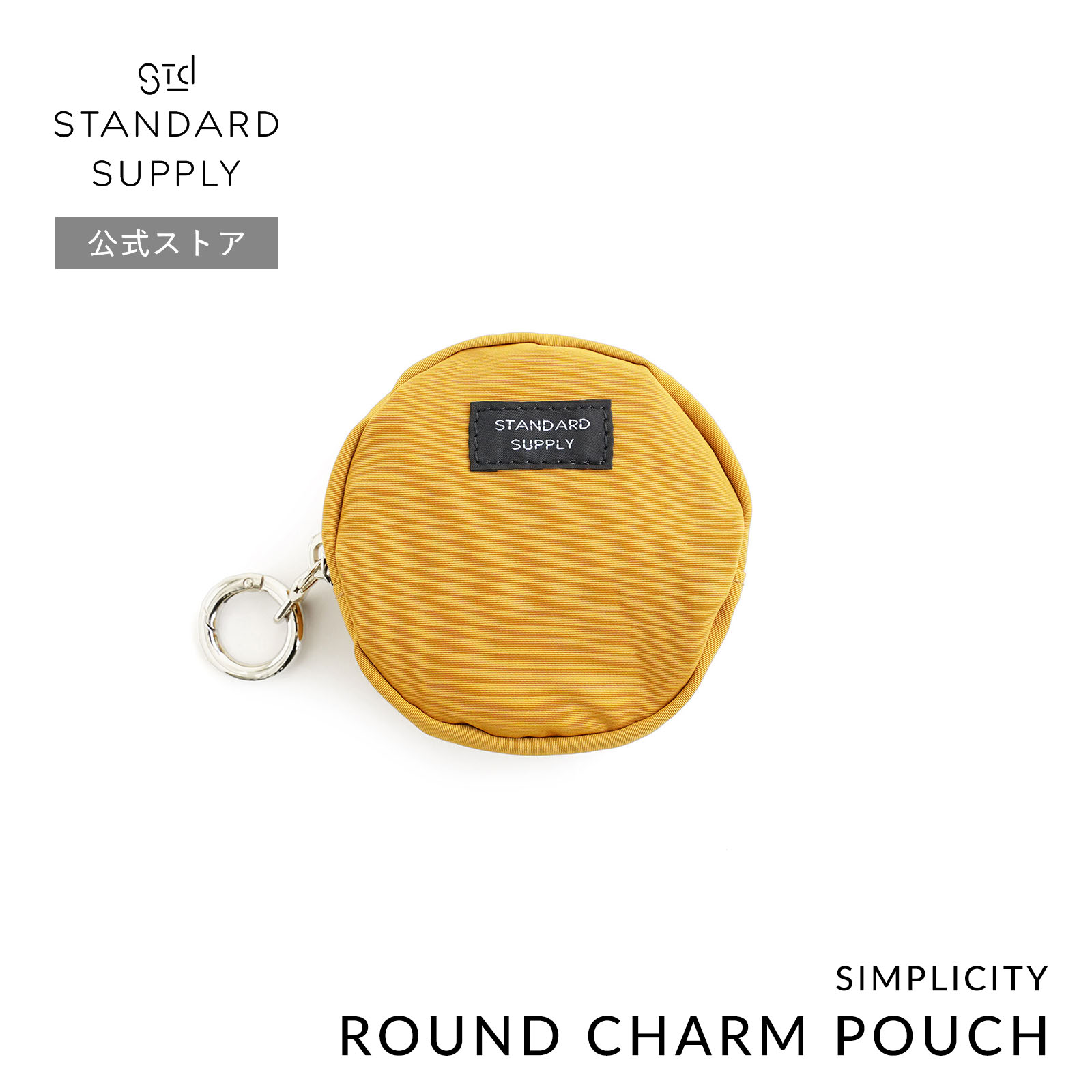 STANDARD SUPPLY（スタンダードサプライ） 公式ストア ポーチ STANDARD