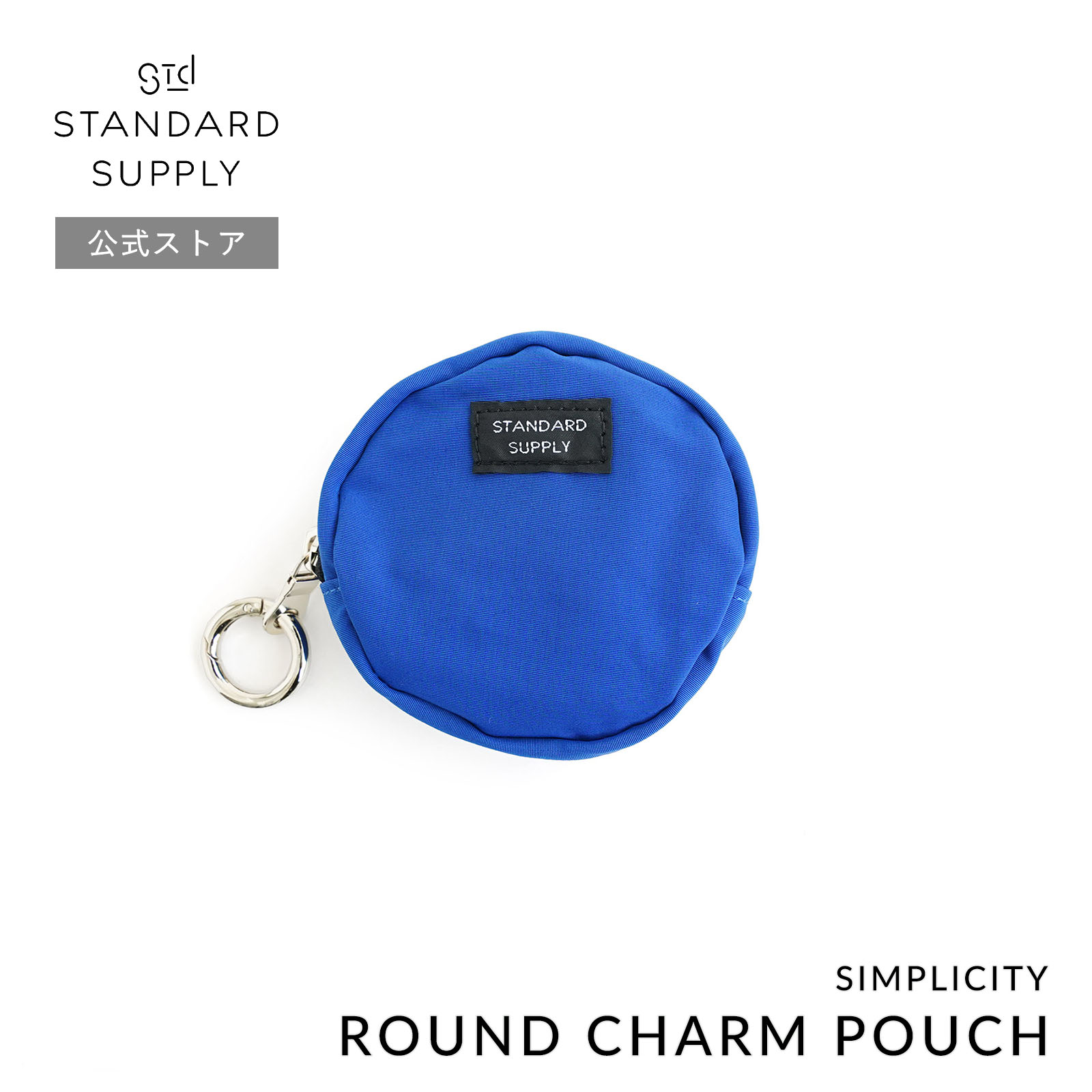 Naptime. ラウンドポーチ SIMPLICITY ROUND CHARM POUCH M ラウンドチャームポーチM