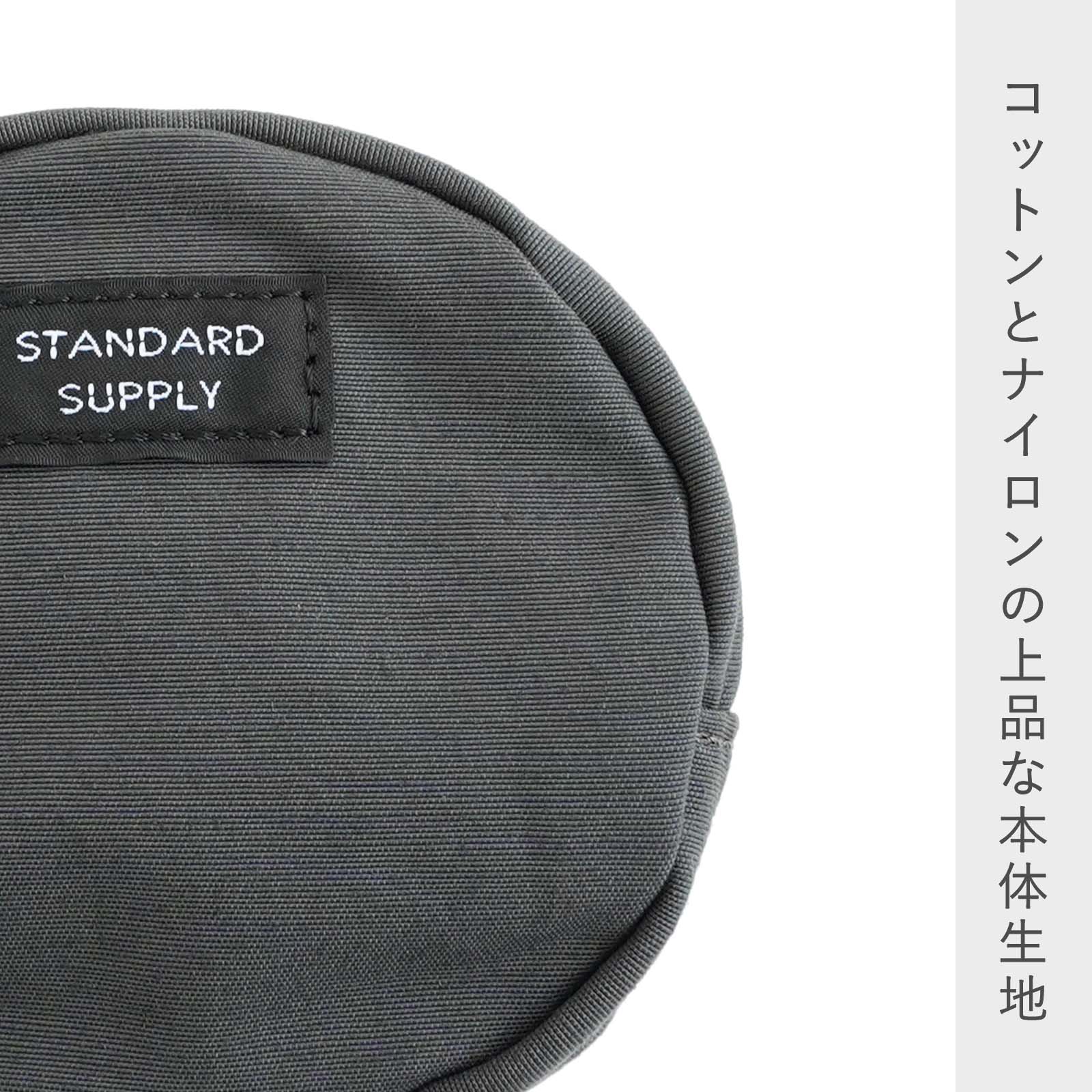 STANDARD SUPPLY（スタンダードサプライ）