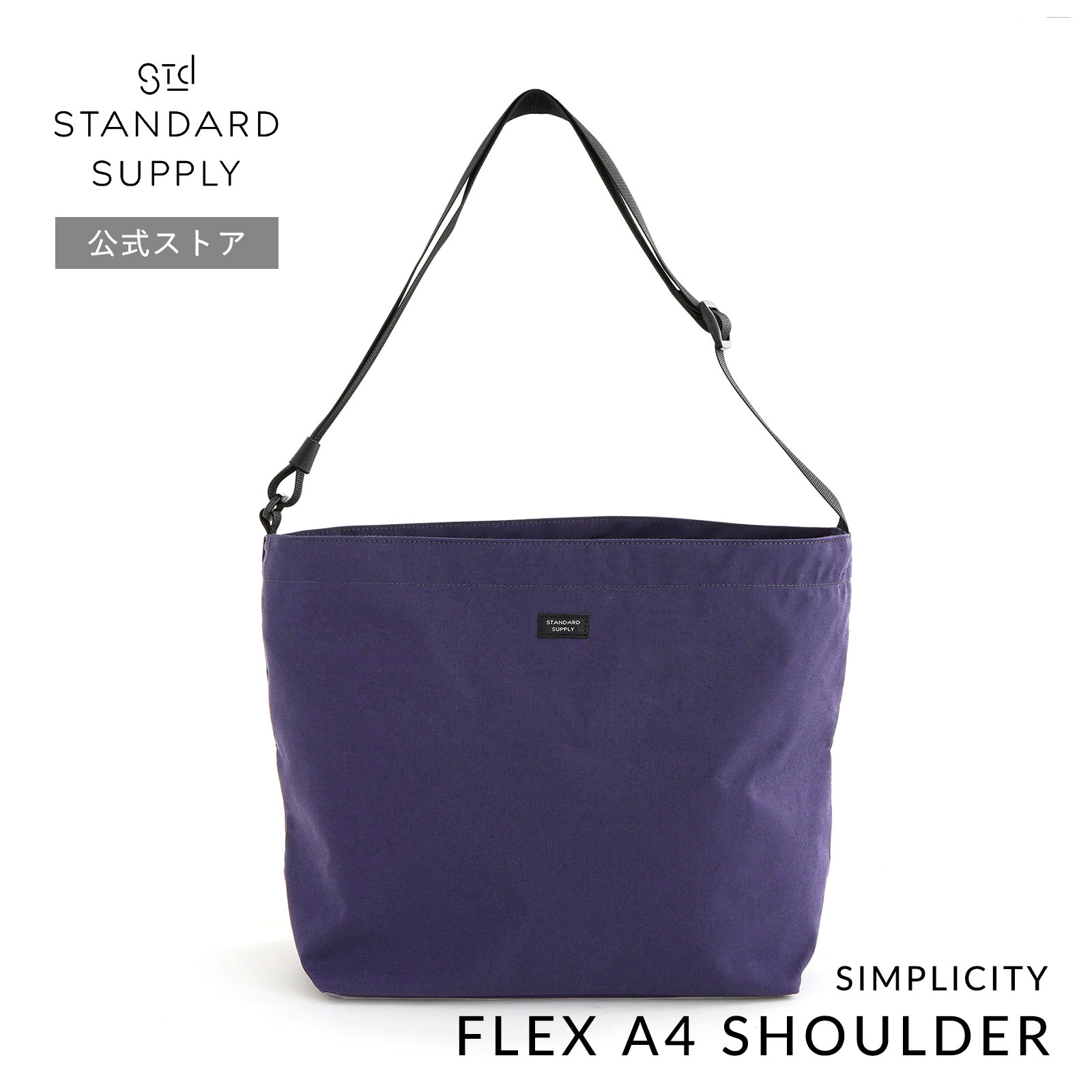 STANDARD SUPPLY ショルダーバッグ スタンダードサプライ