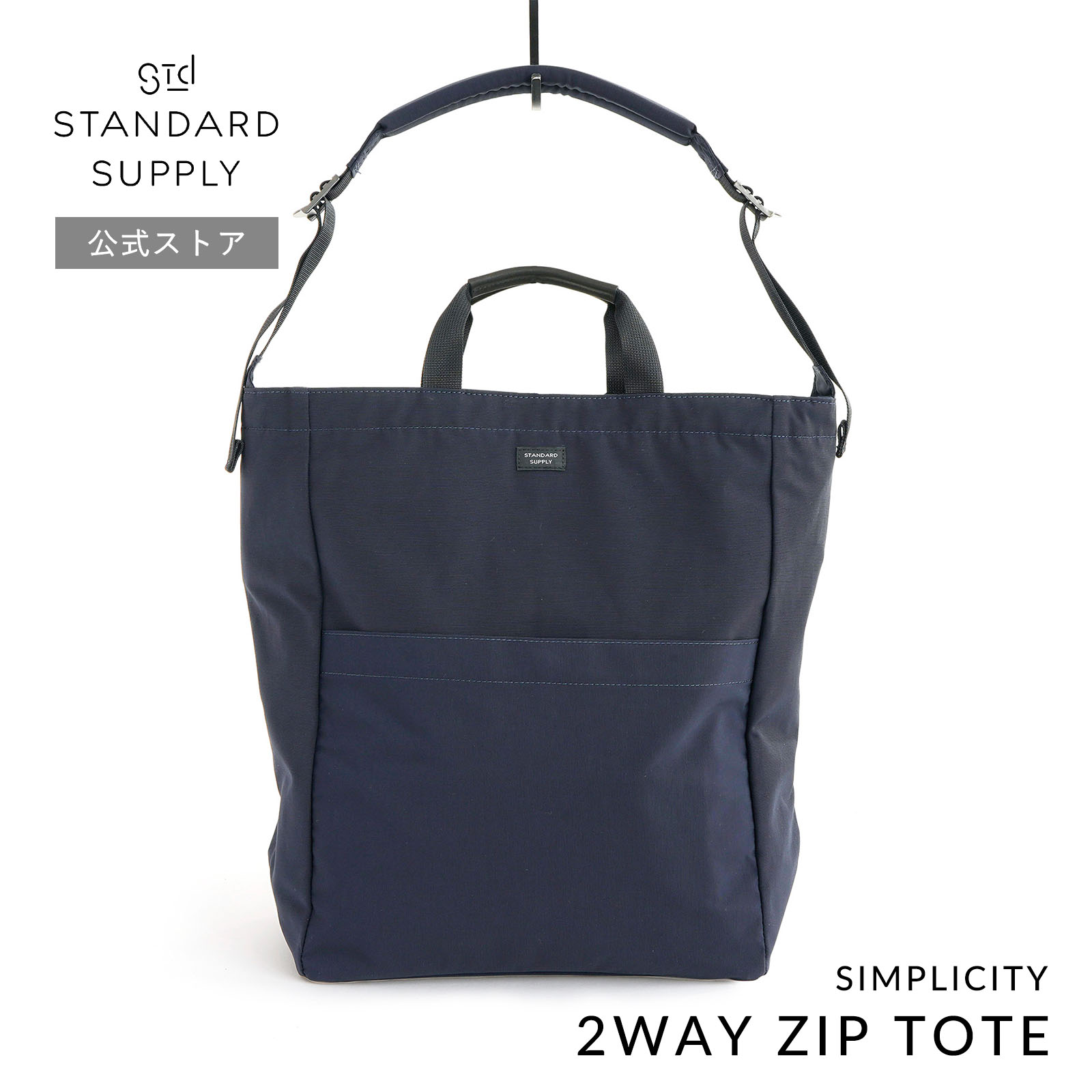 STANDARD SUPPLY 公式ストア トートバッグ スタンダードサプライ