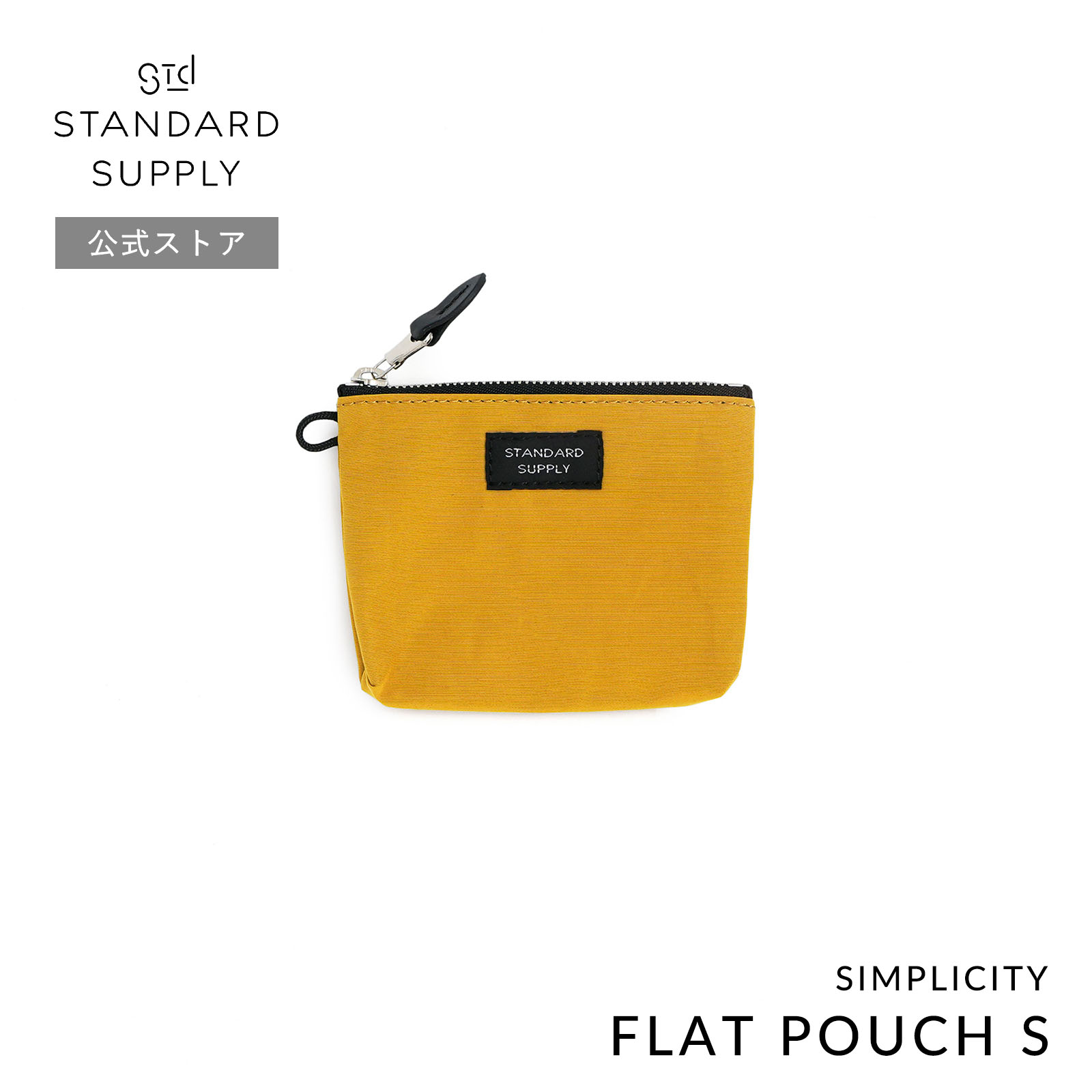 STANDARD SUPPLY 公式ストア ポーチ スタンダードサプライ