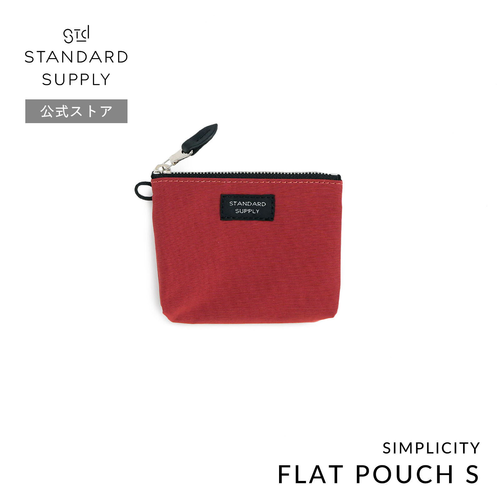 STANDARD SUPPLY（スタンダードサプライ） 公式ストア ポーチ STANDARD