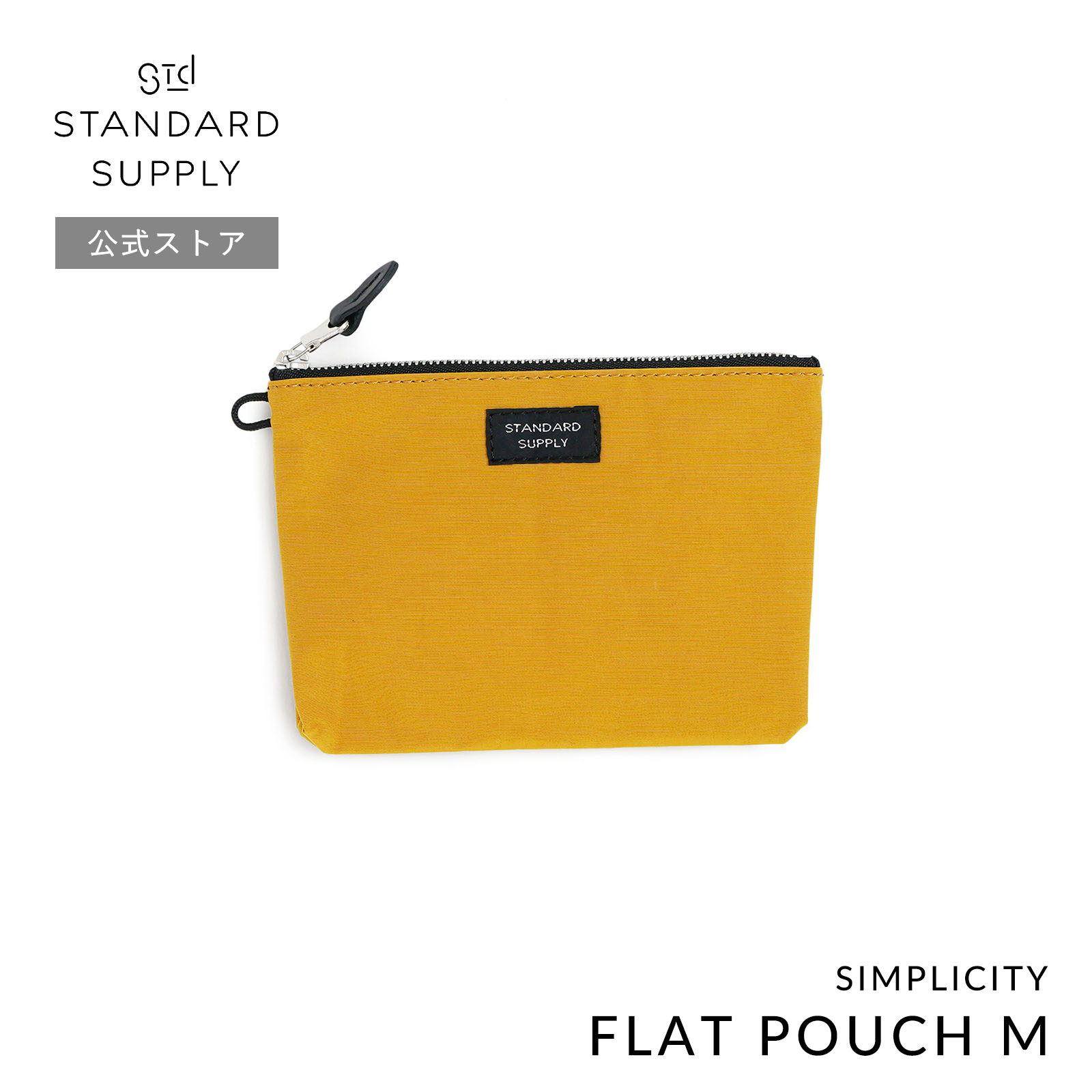 STANDARD SUPPLY（スタンダードサプライ） 公式ストア ポーチ STANDARD